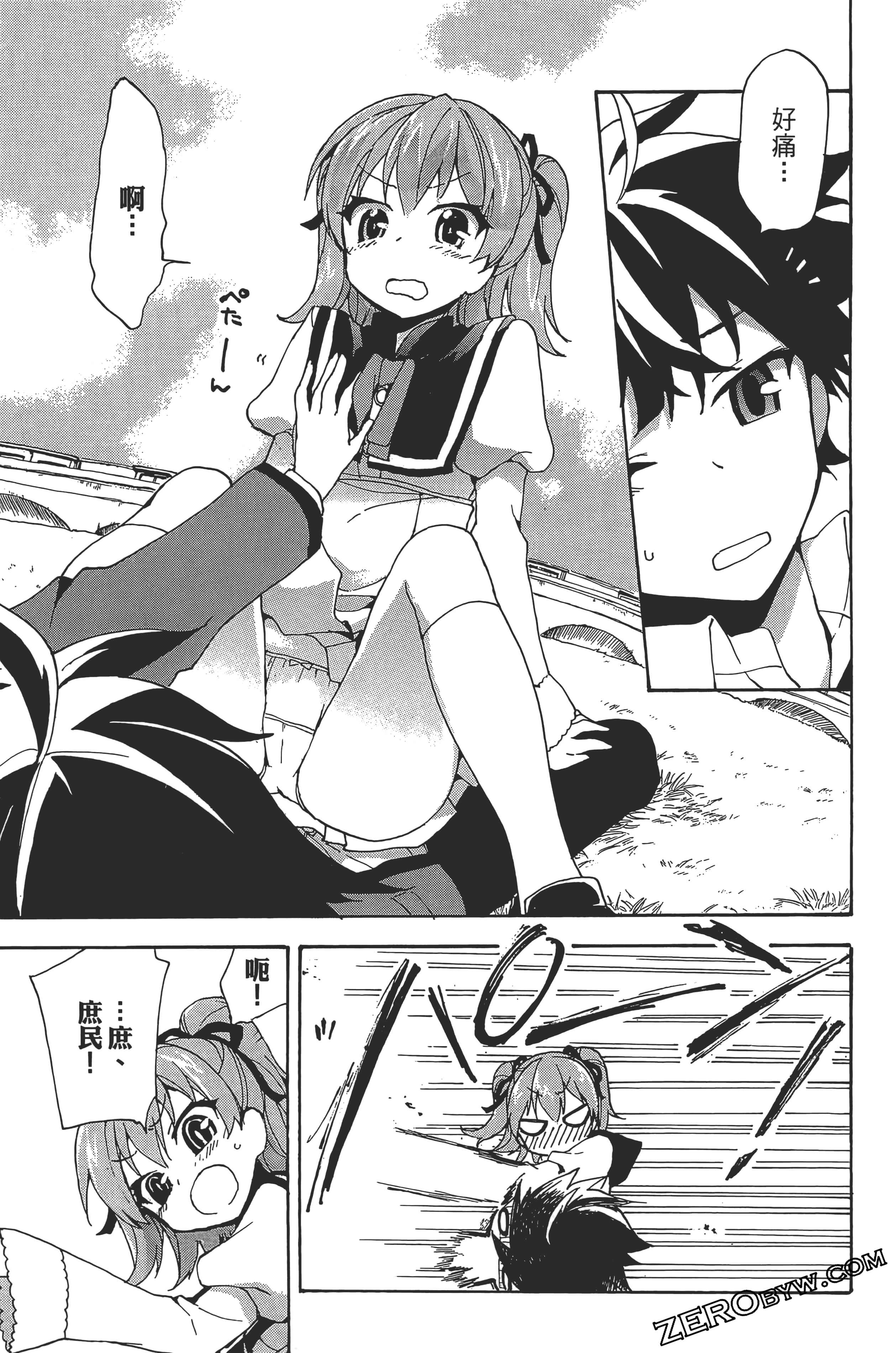 Page 47