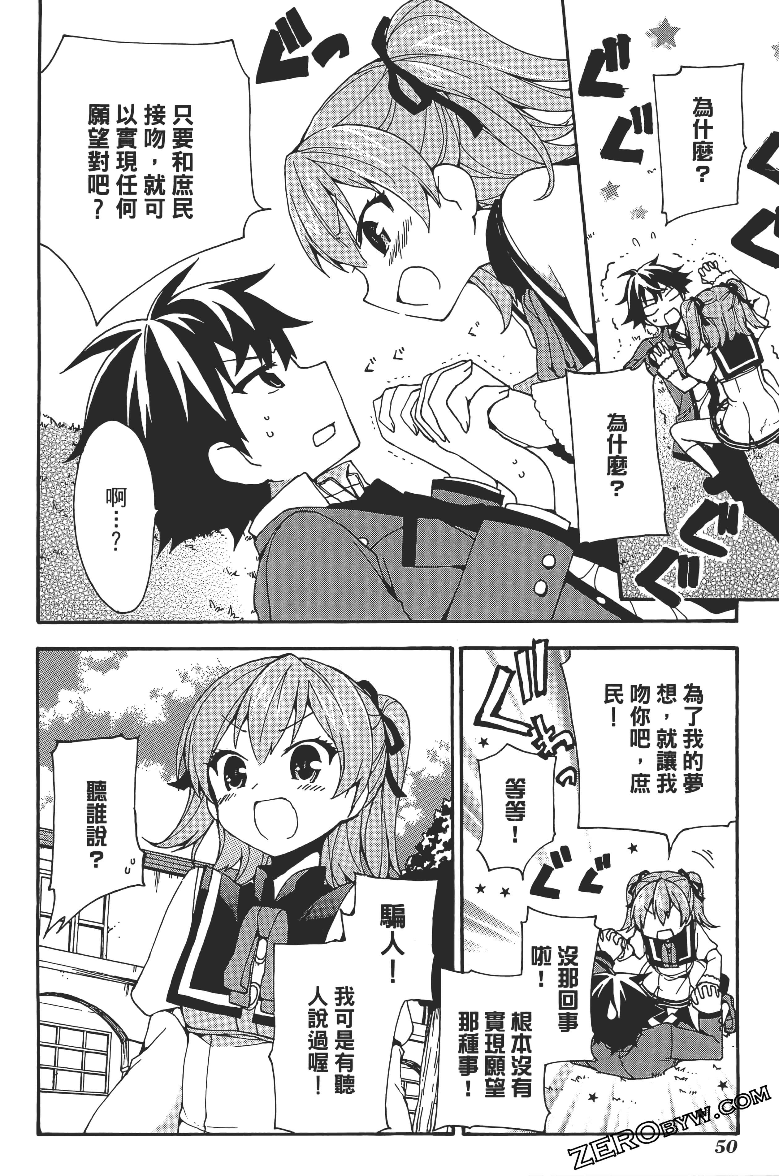 Page 54