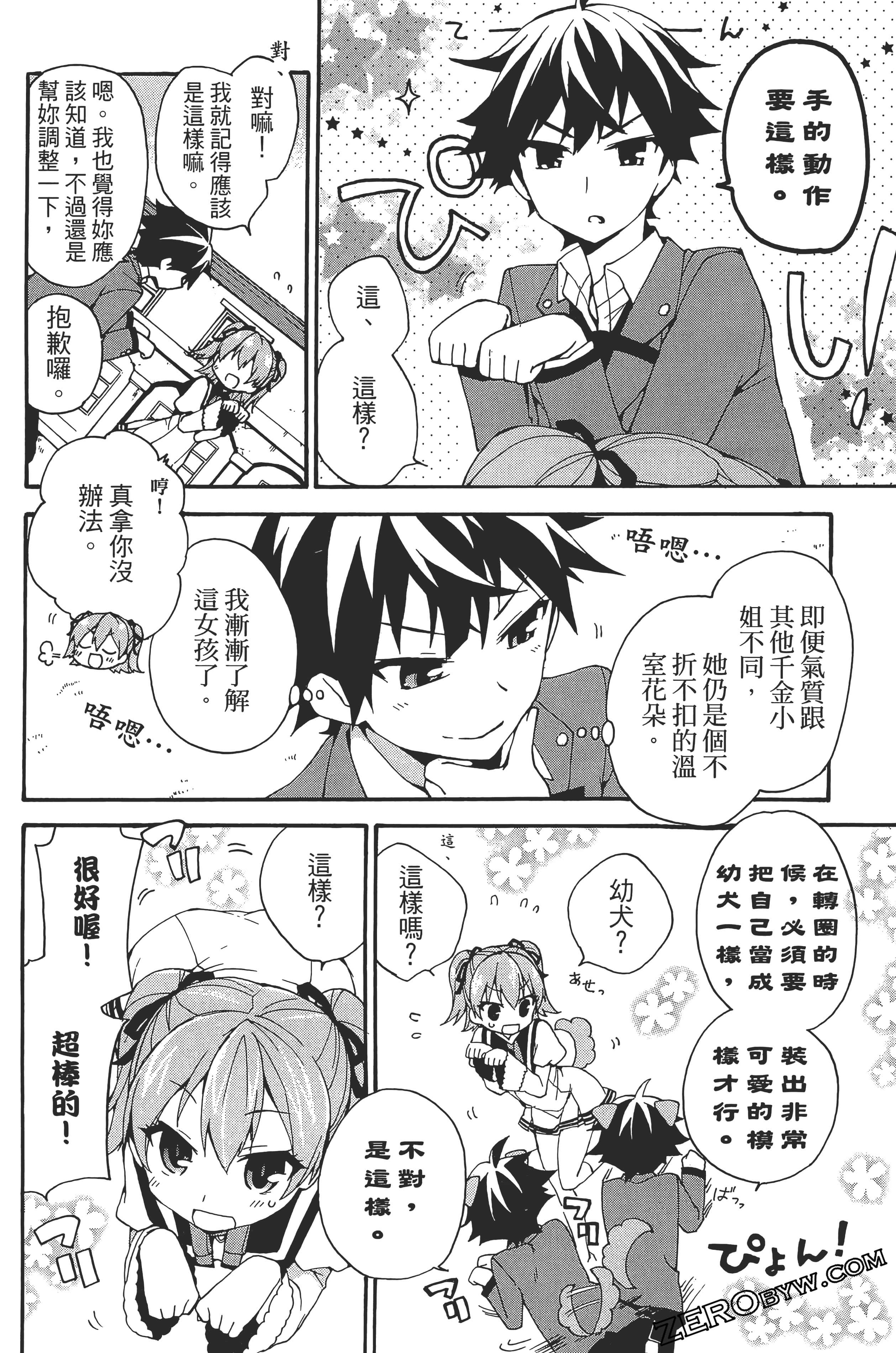 Page 60