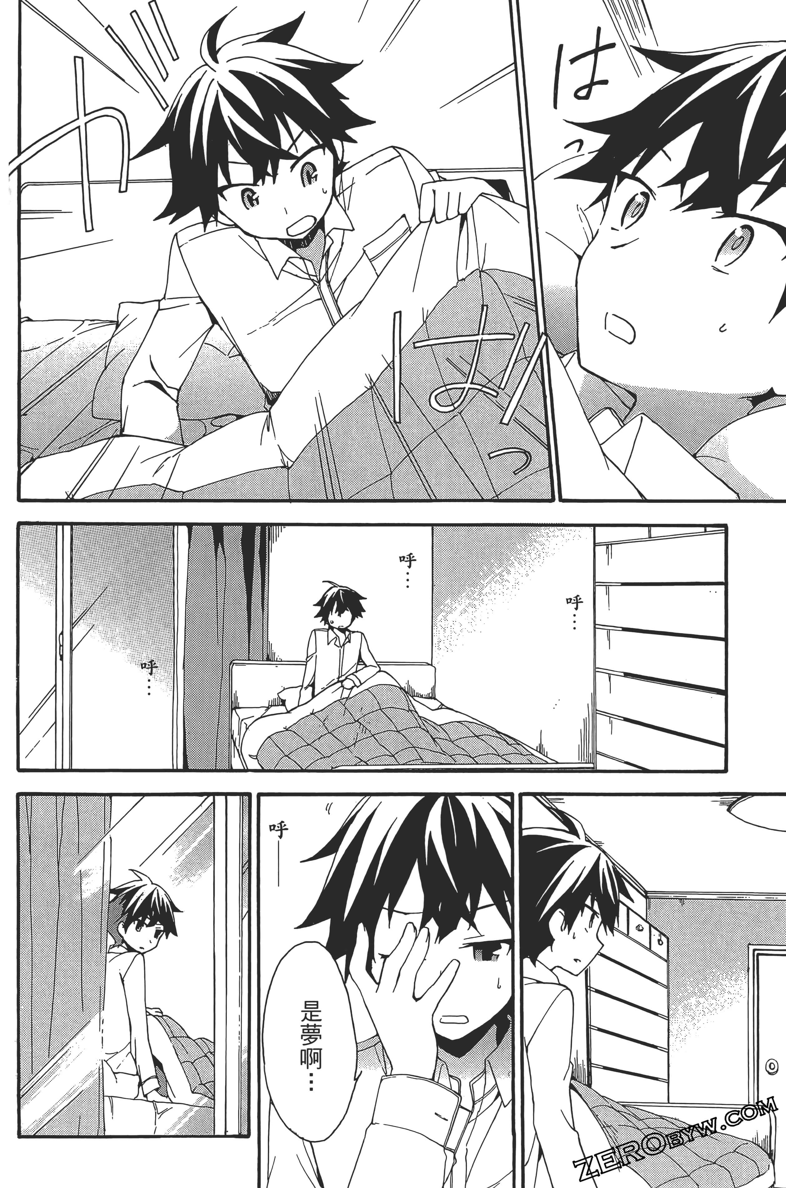 Page 70