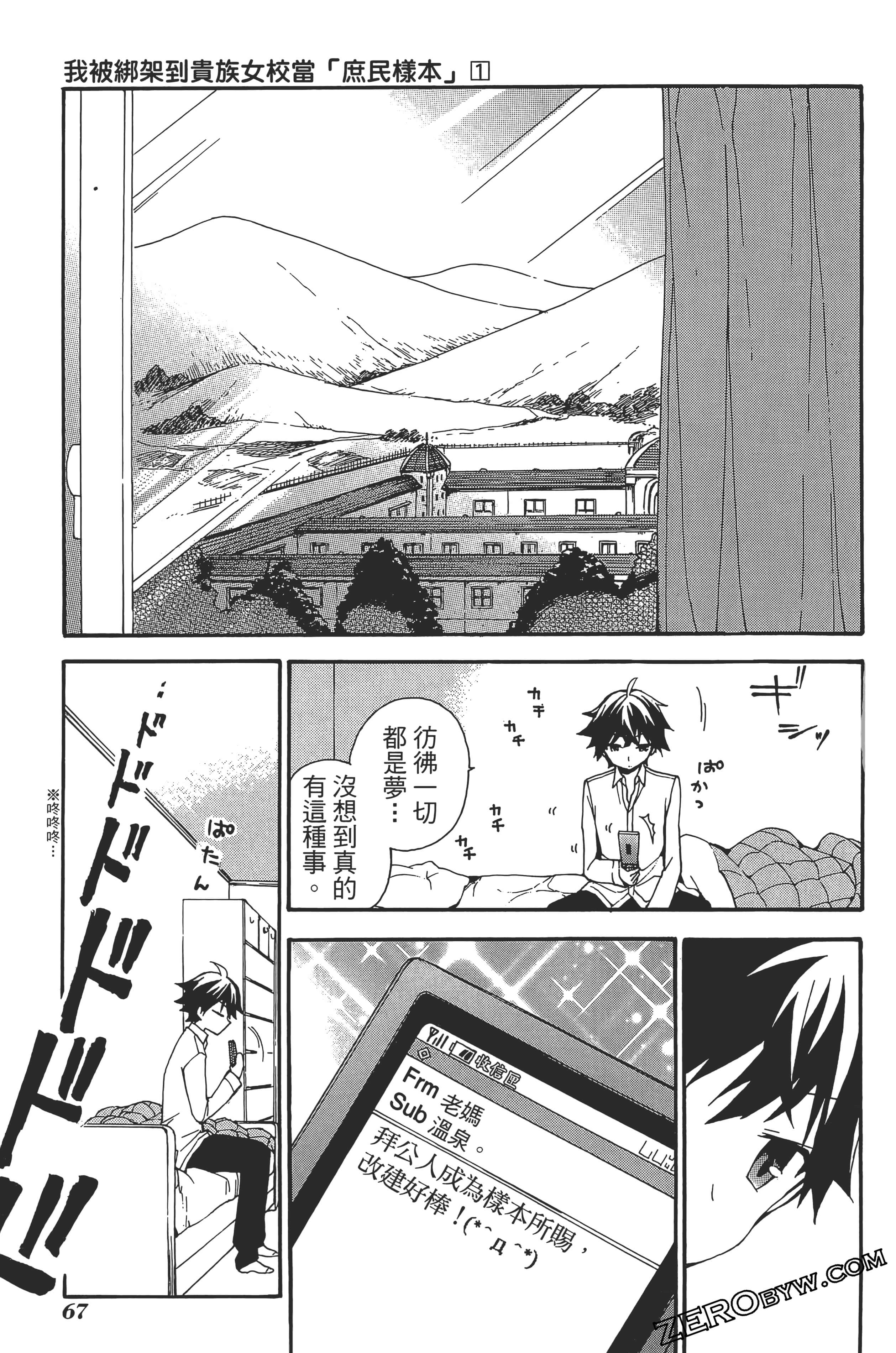 Page 71