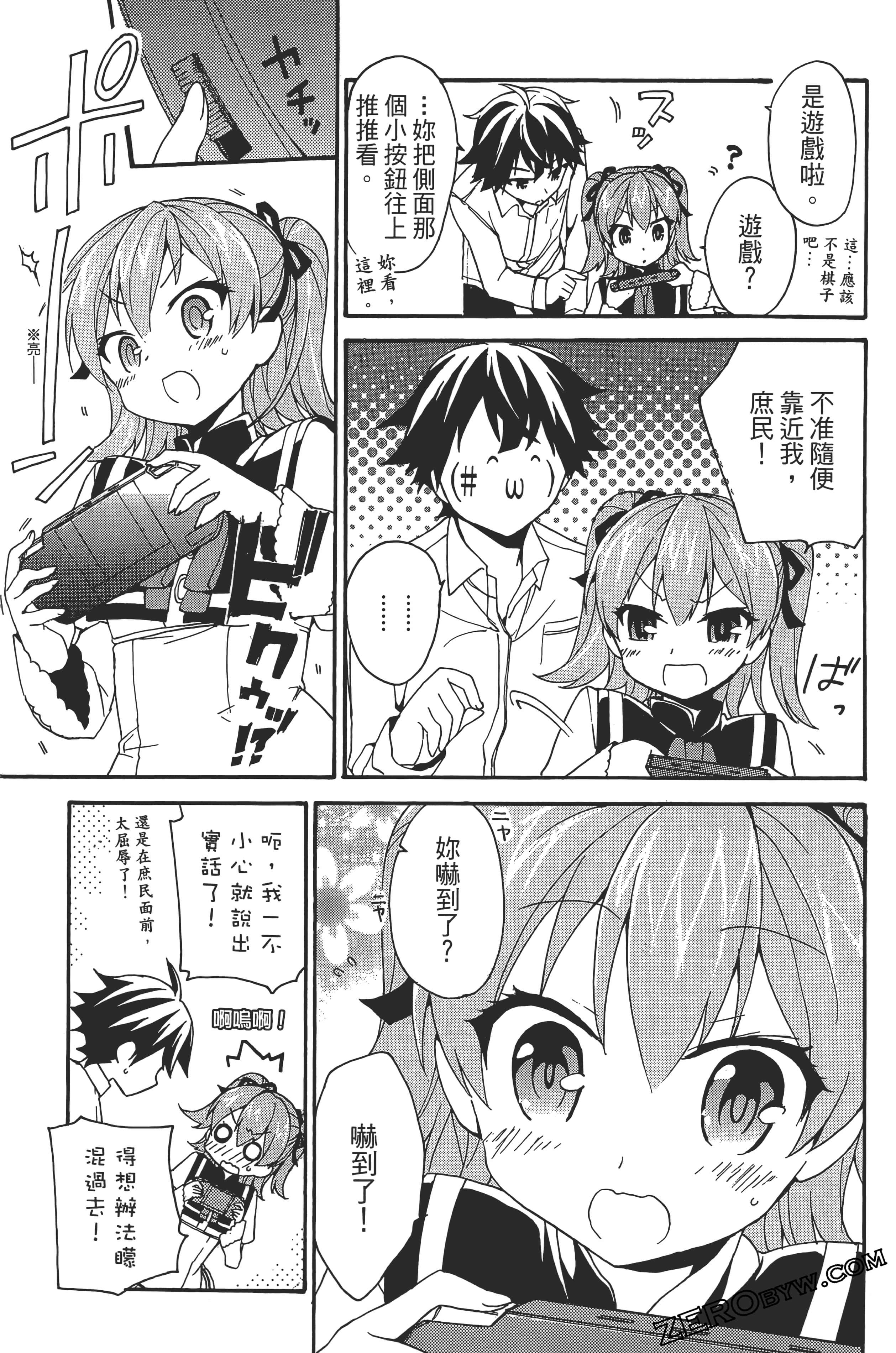 Page 75