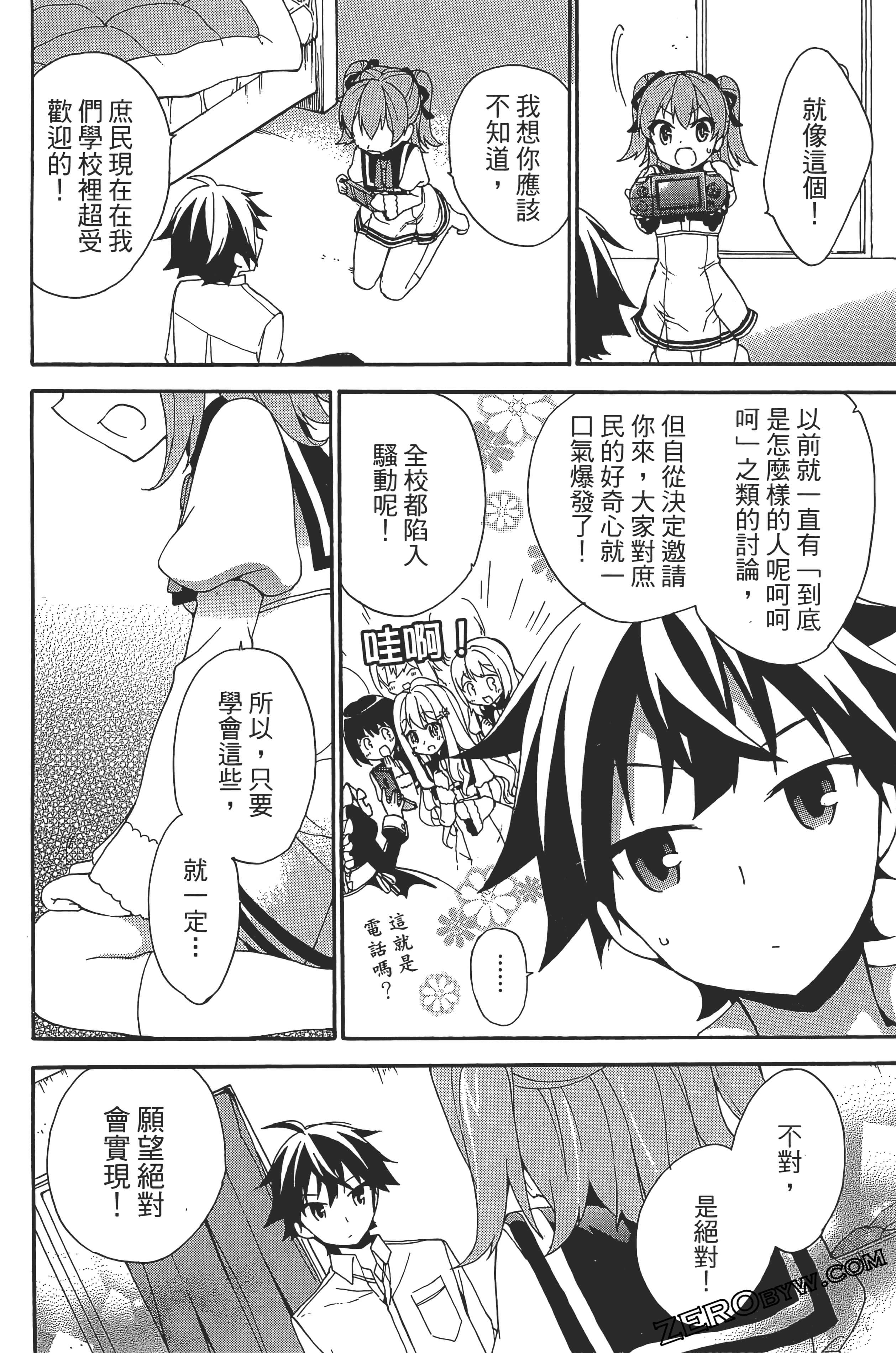 Page 78