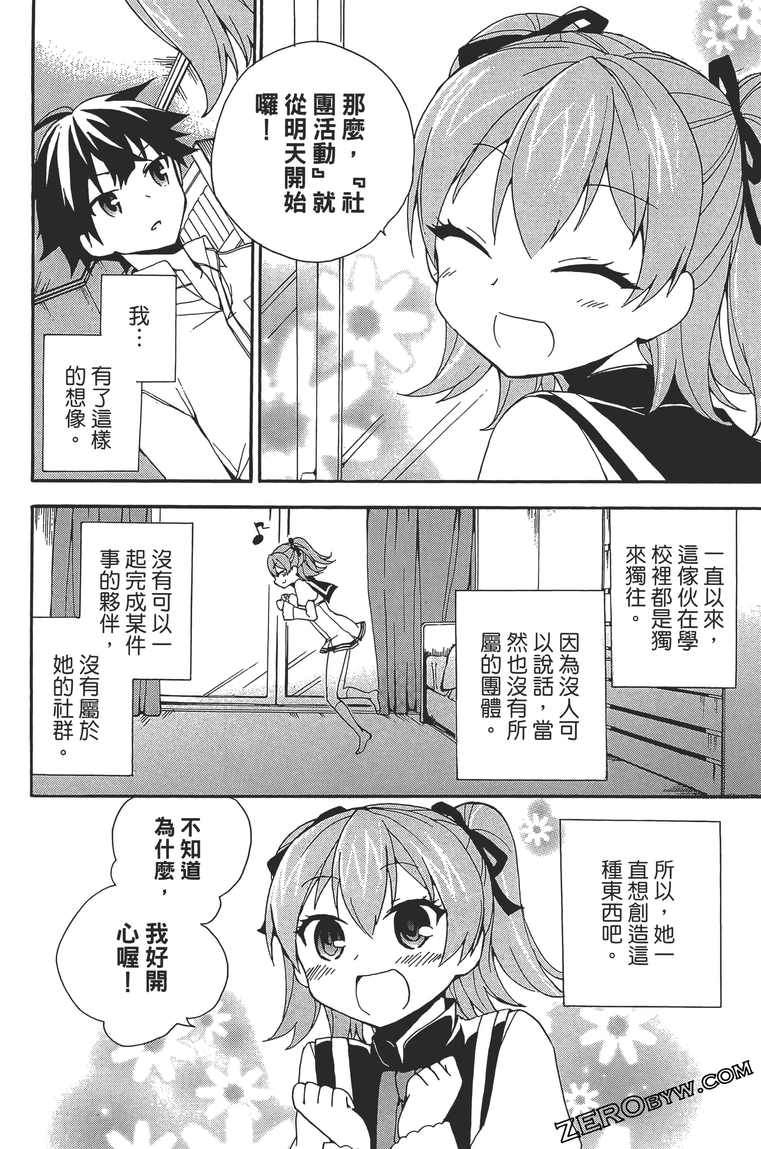 Page 86