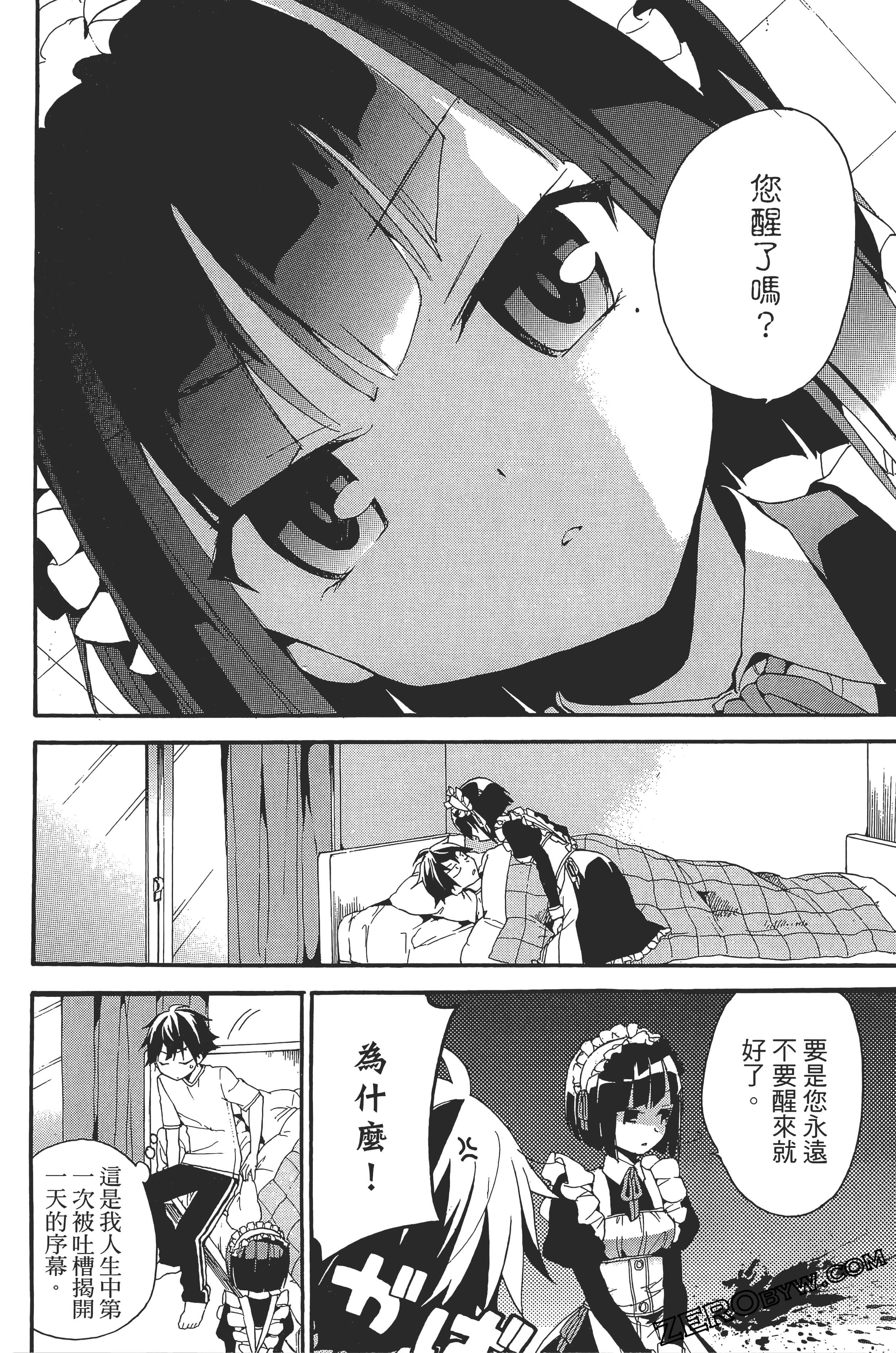 Page 88