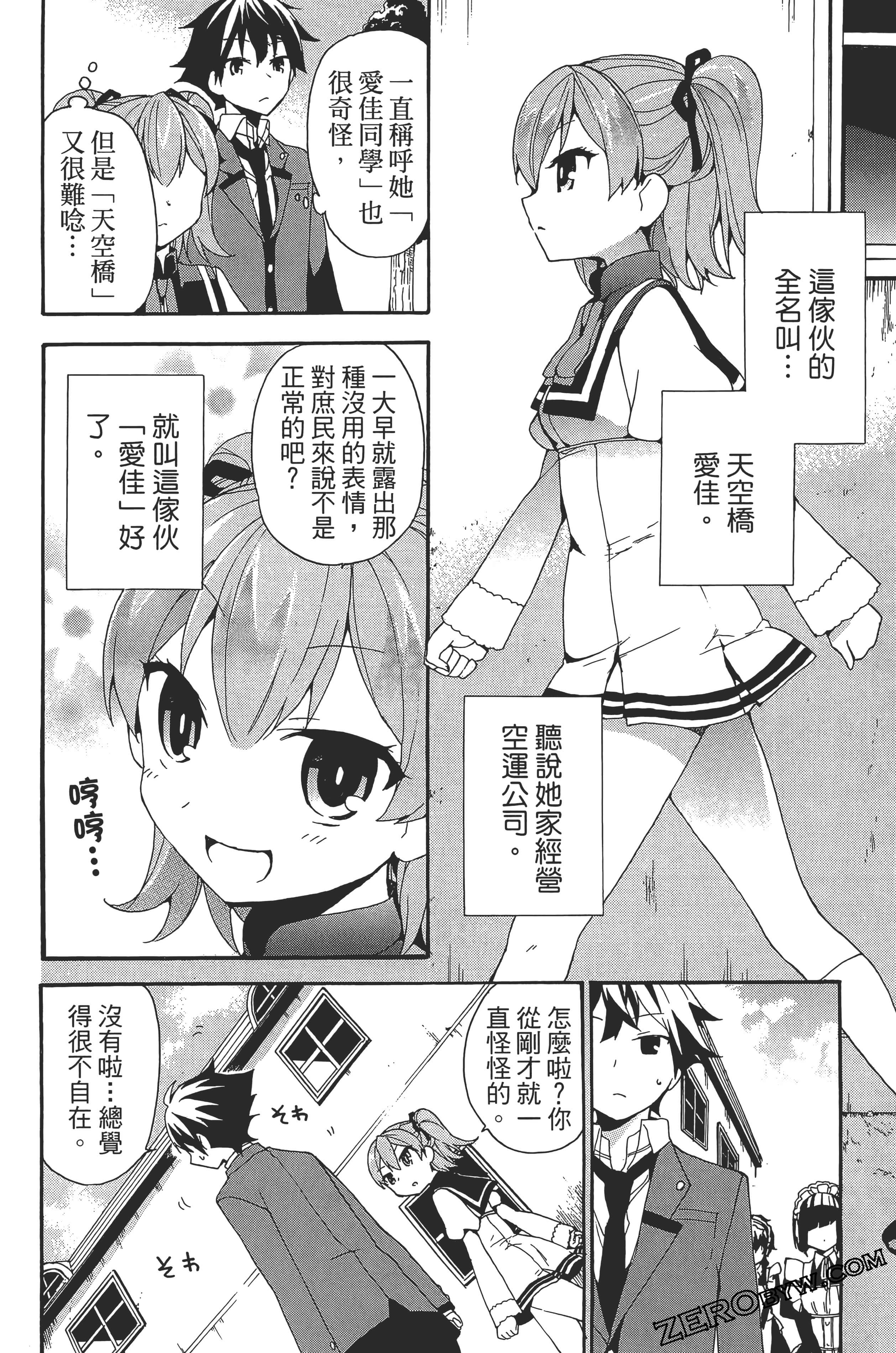 Page 94