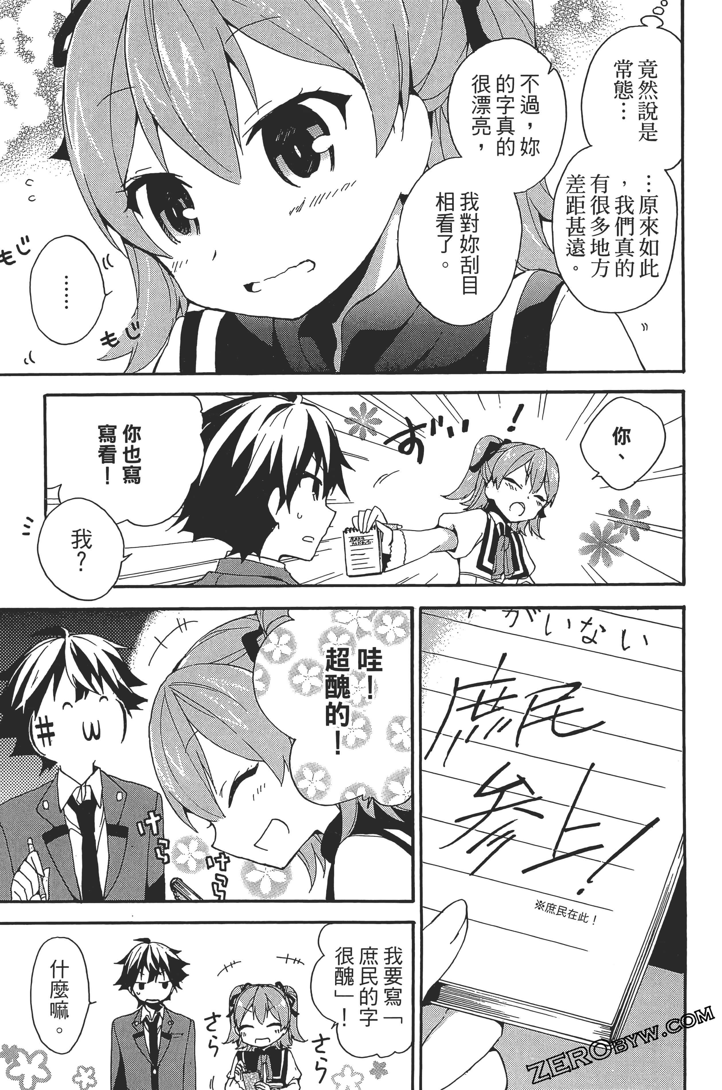 Page 97