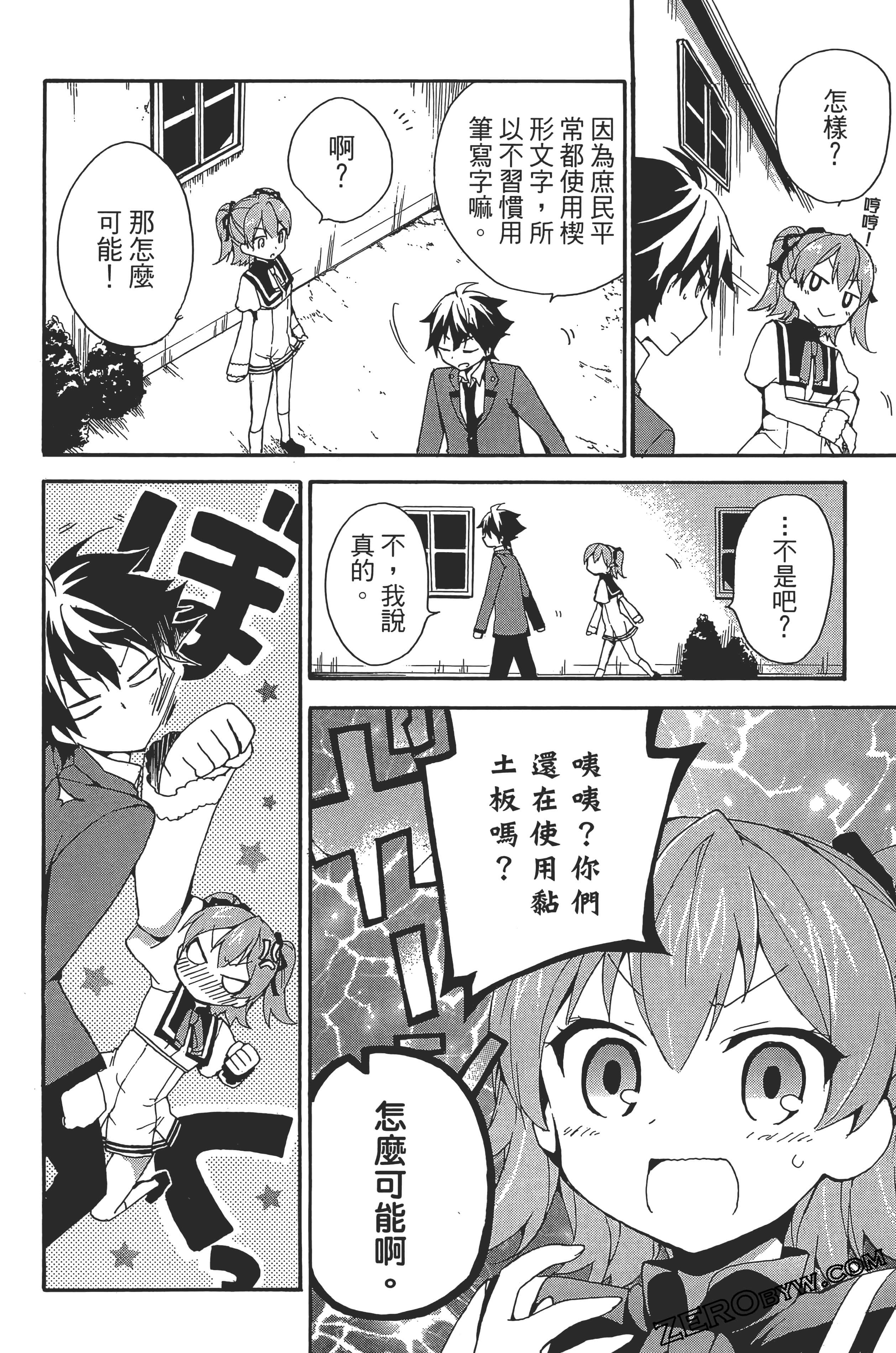 Page 98