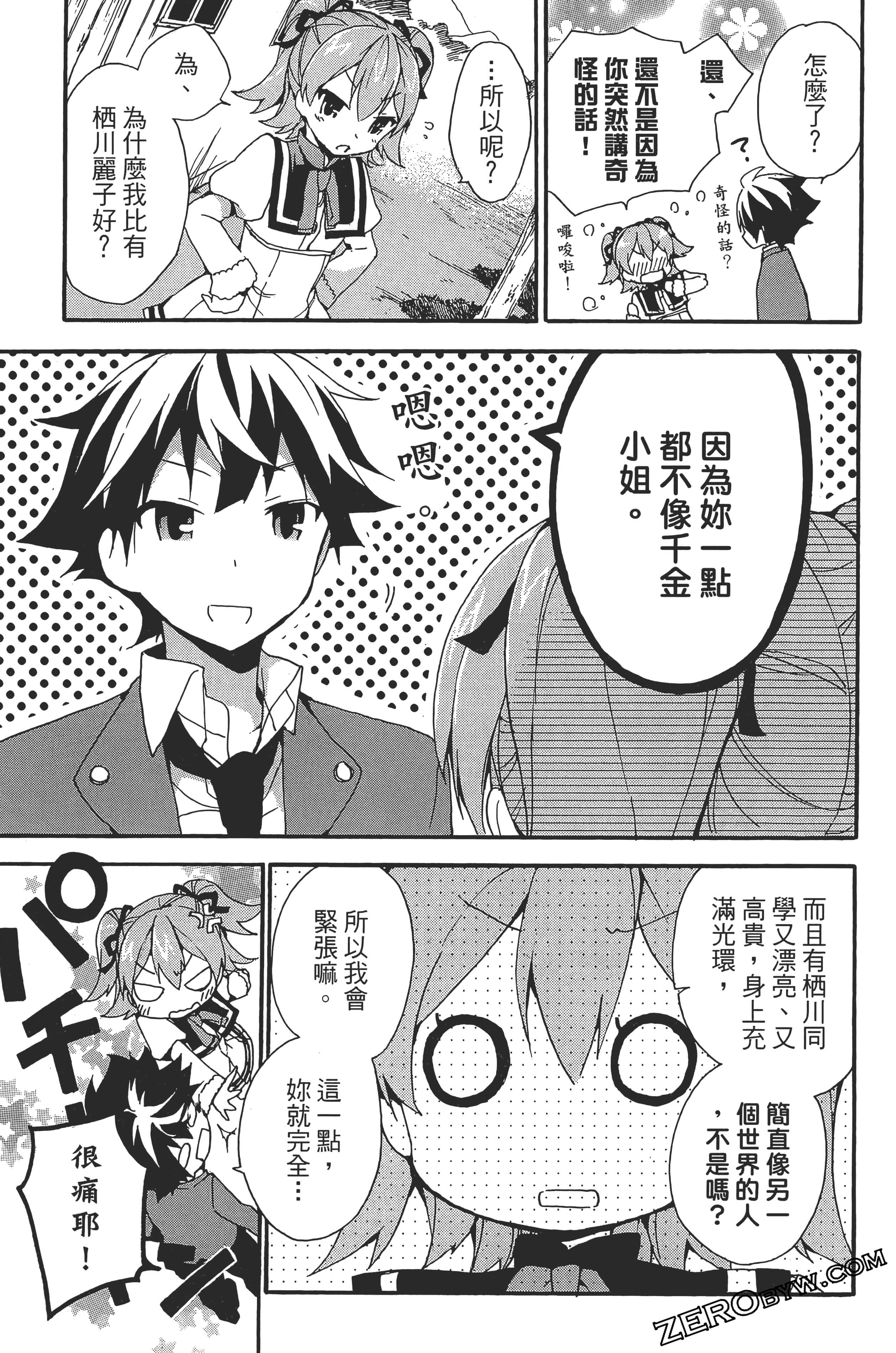 Page 101