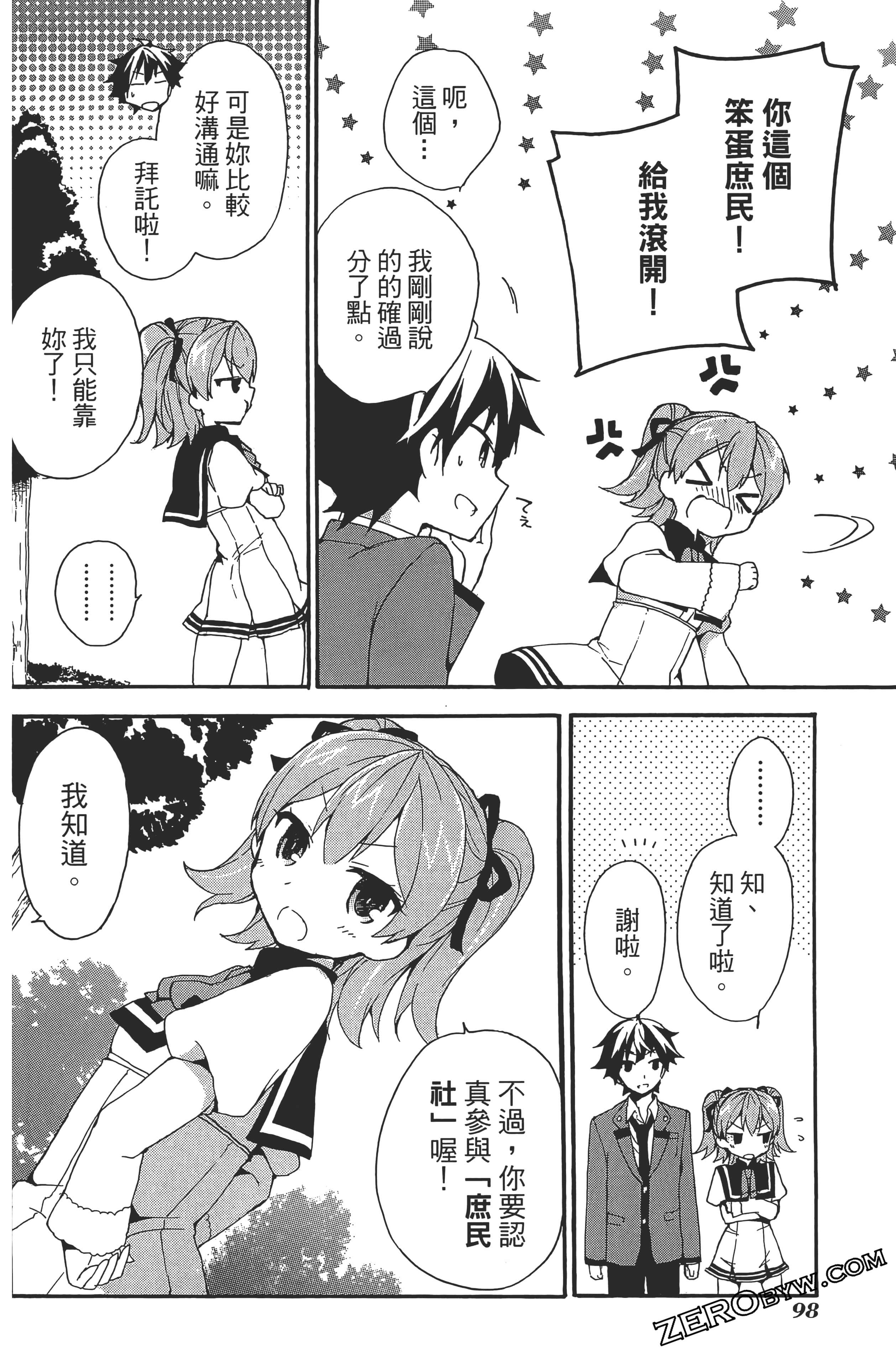 Page 102