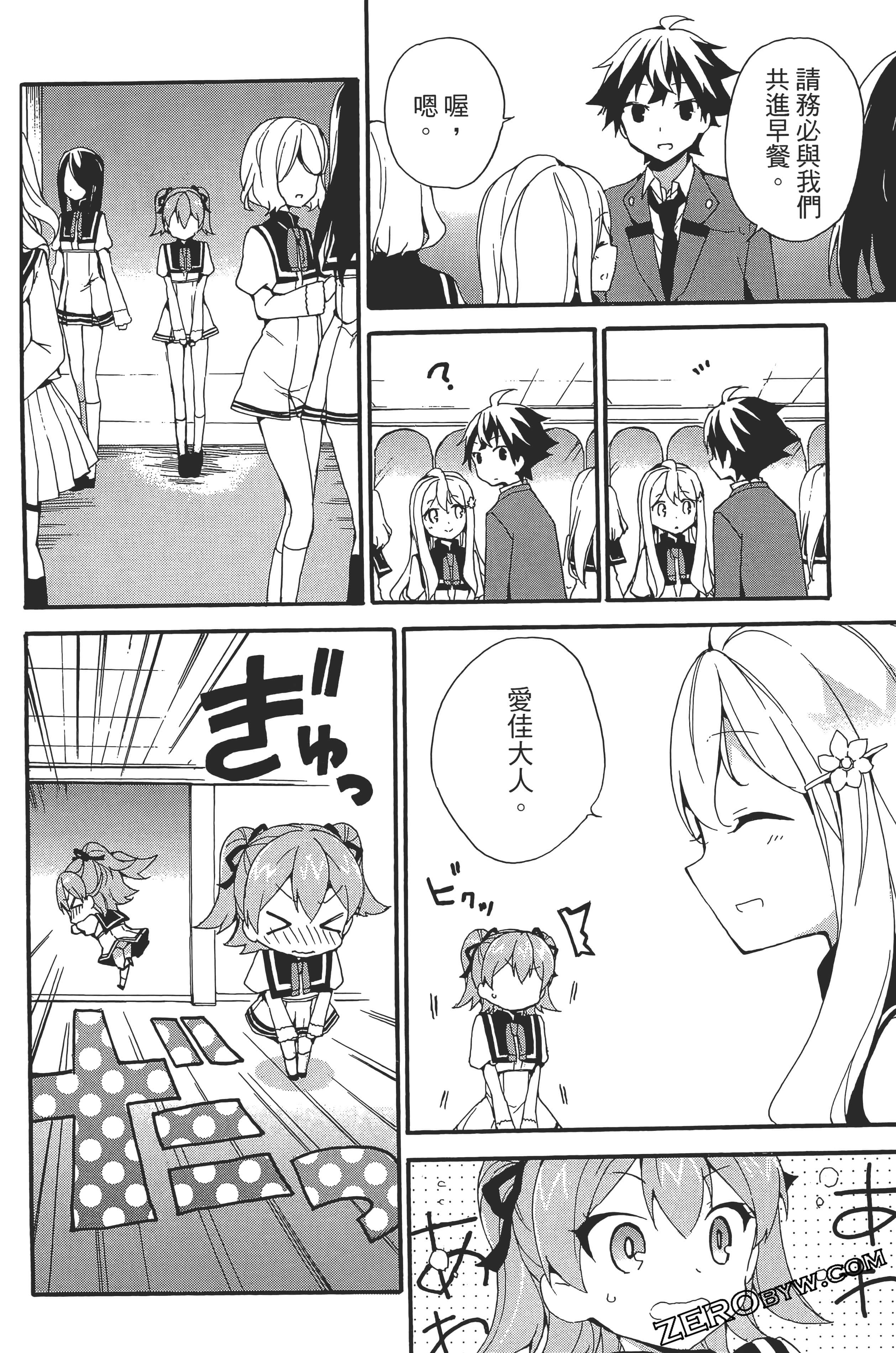 Page 106