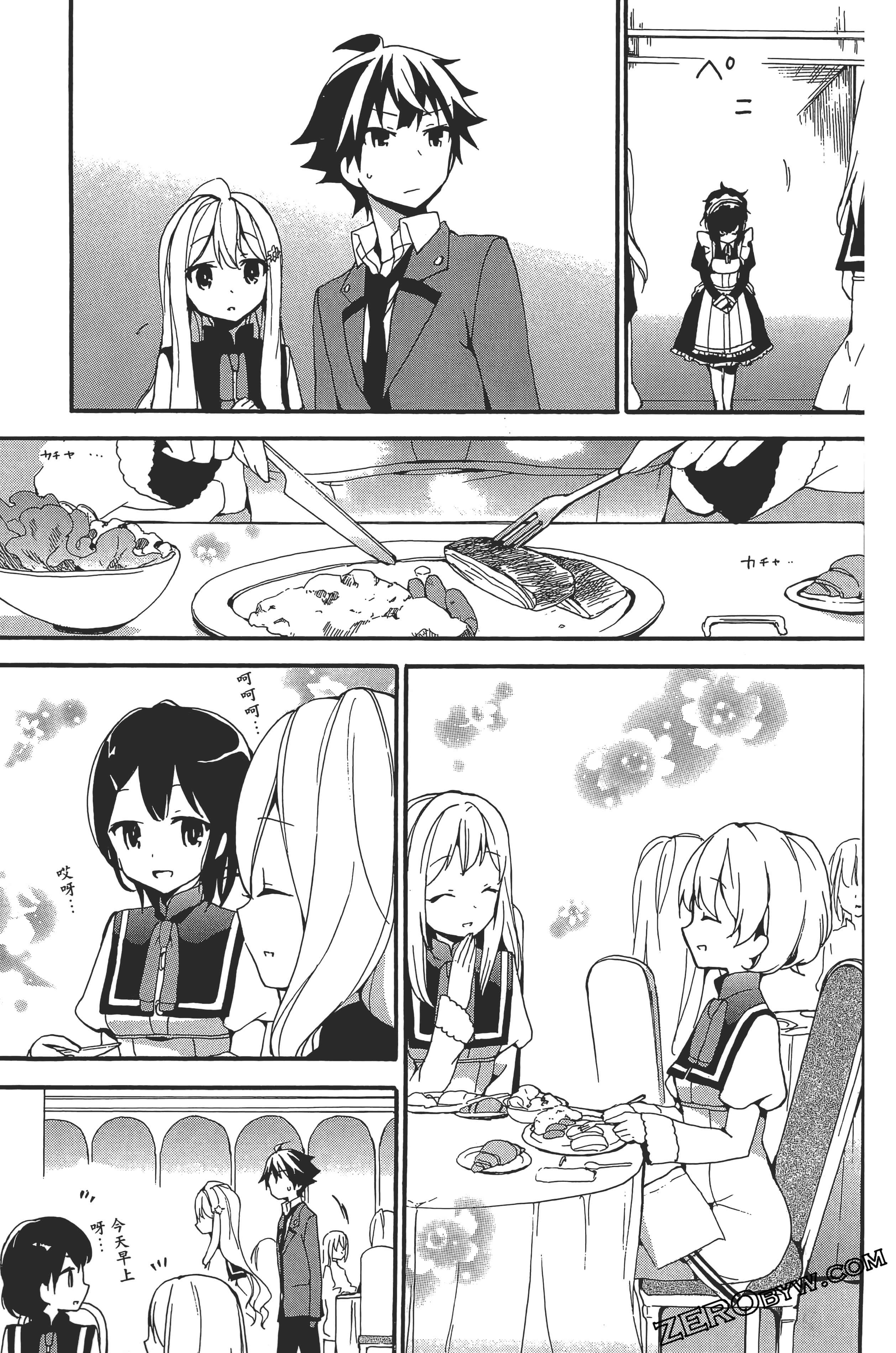 Page 107