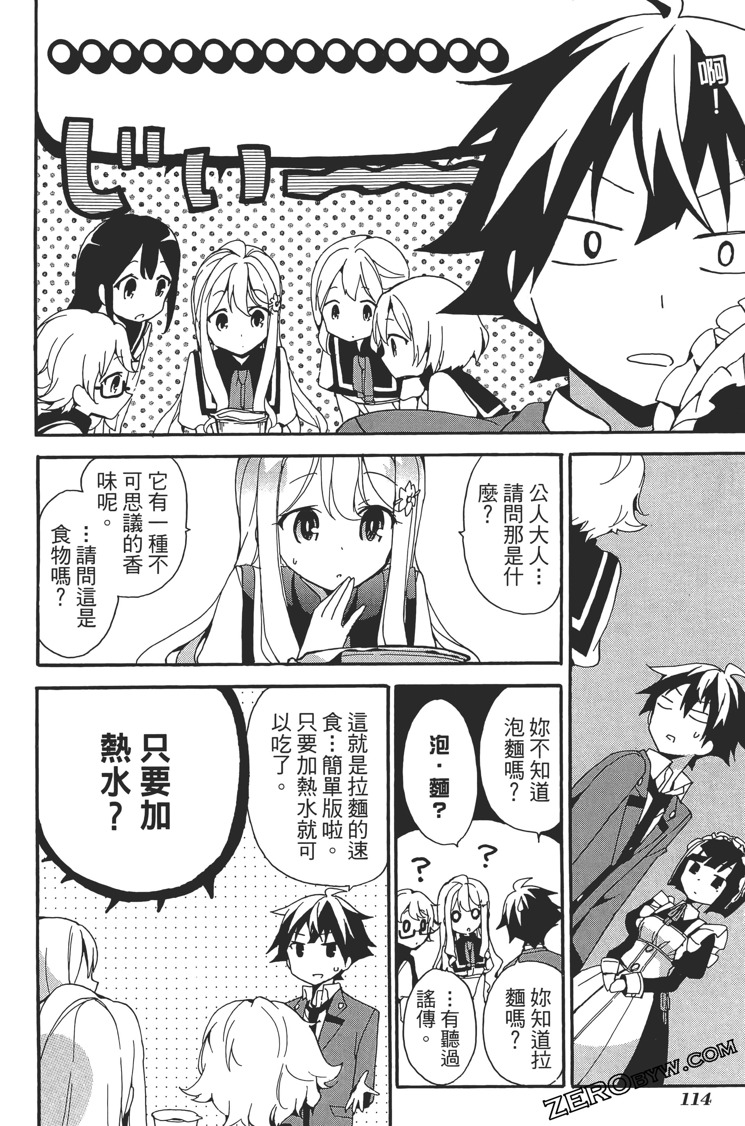 Page 118