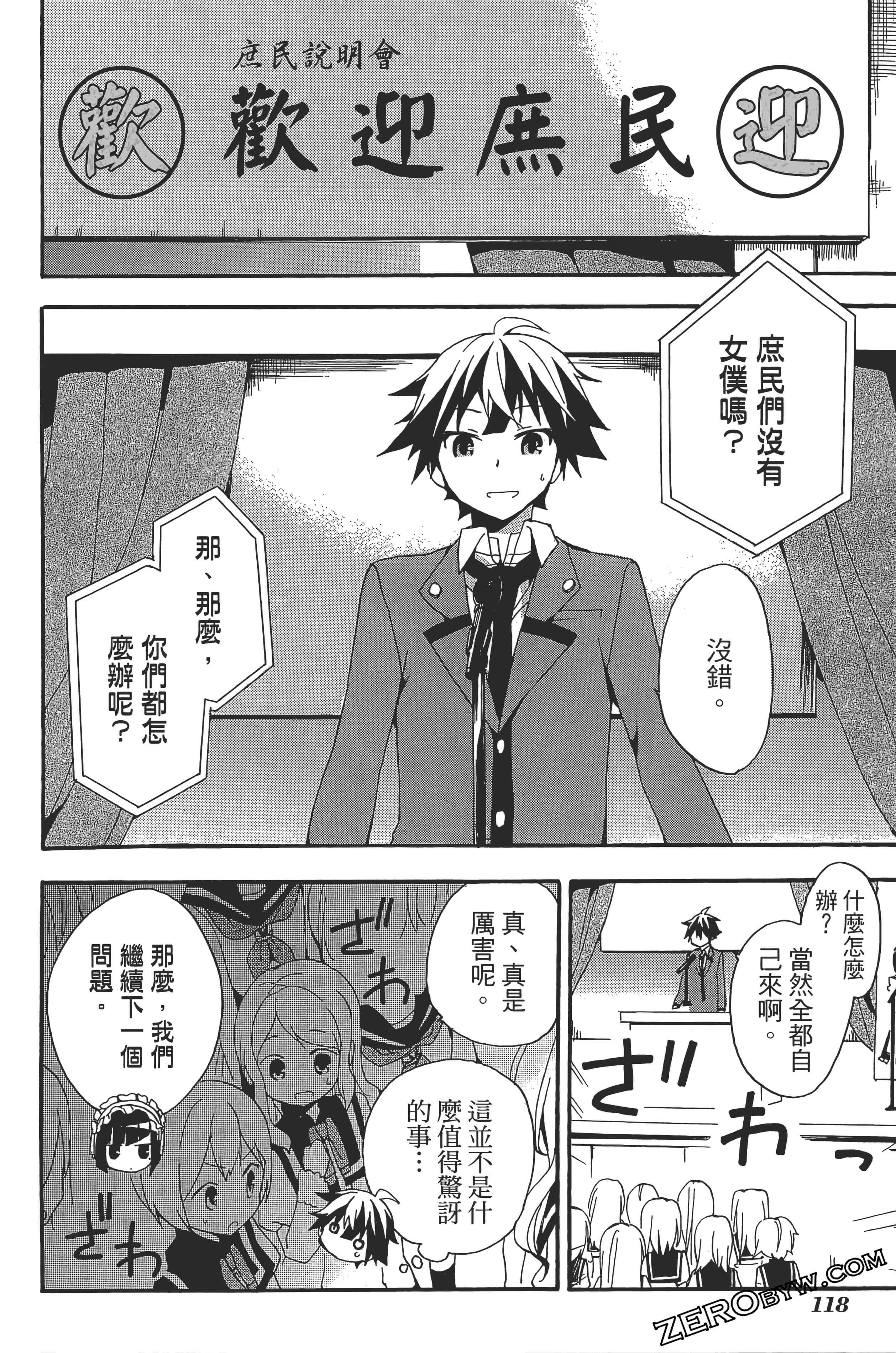 Page 122