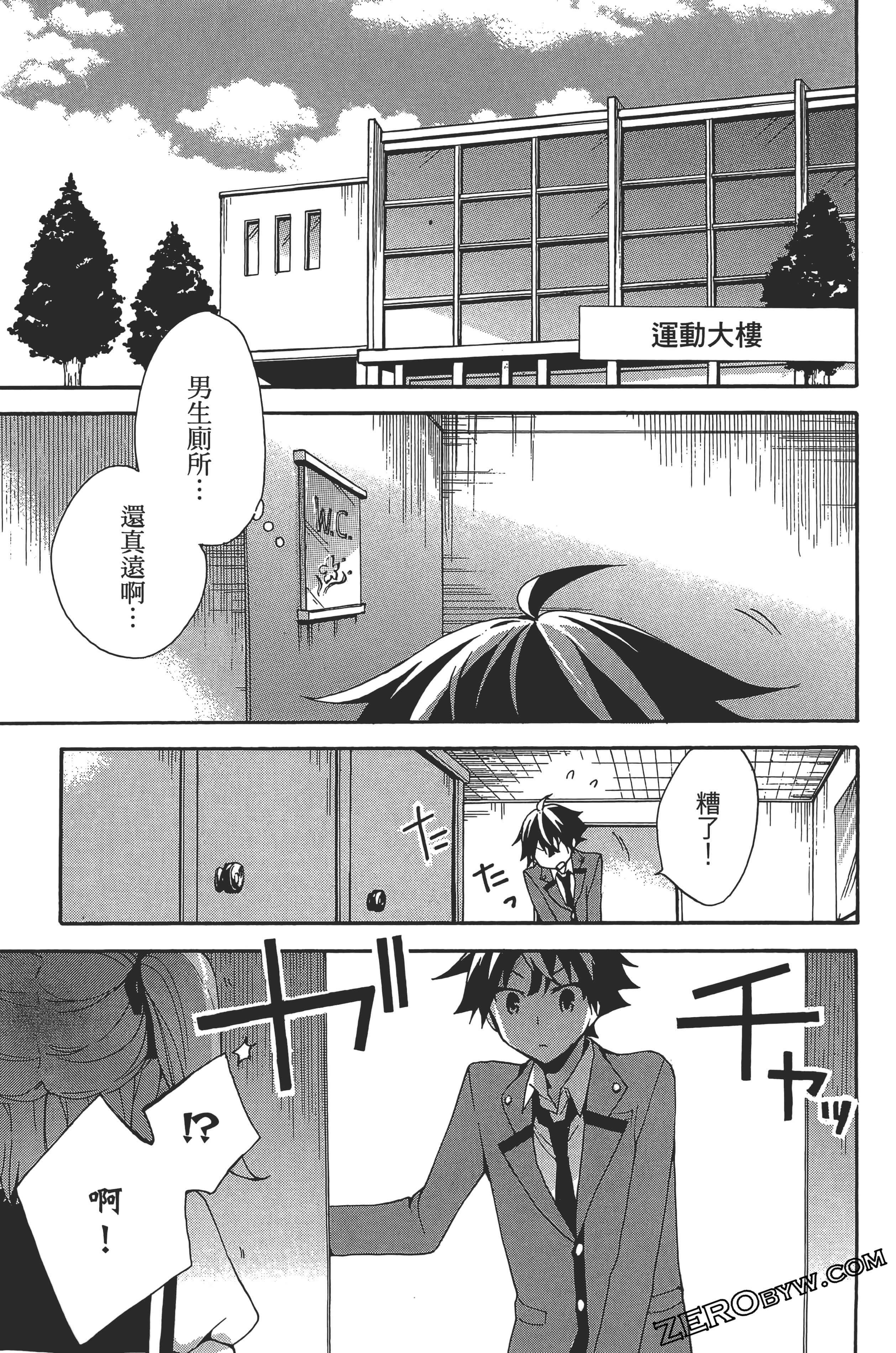 Page 127