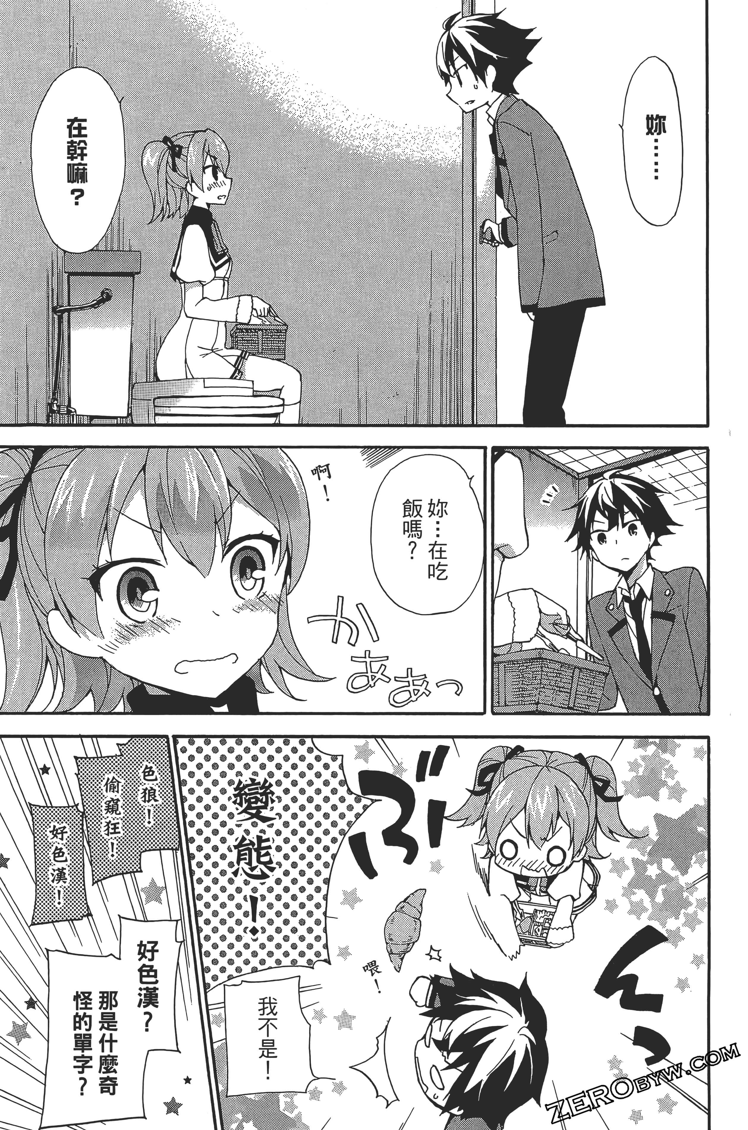 Page 129
