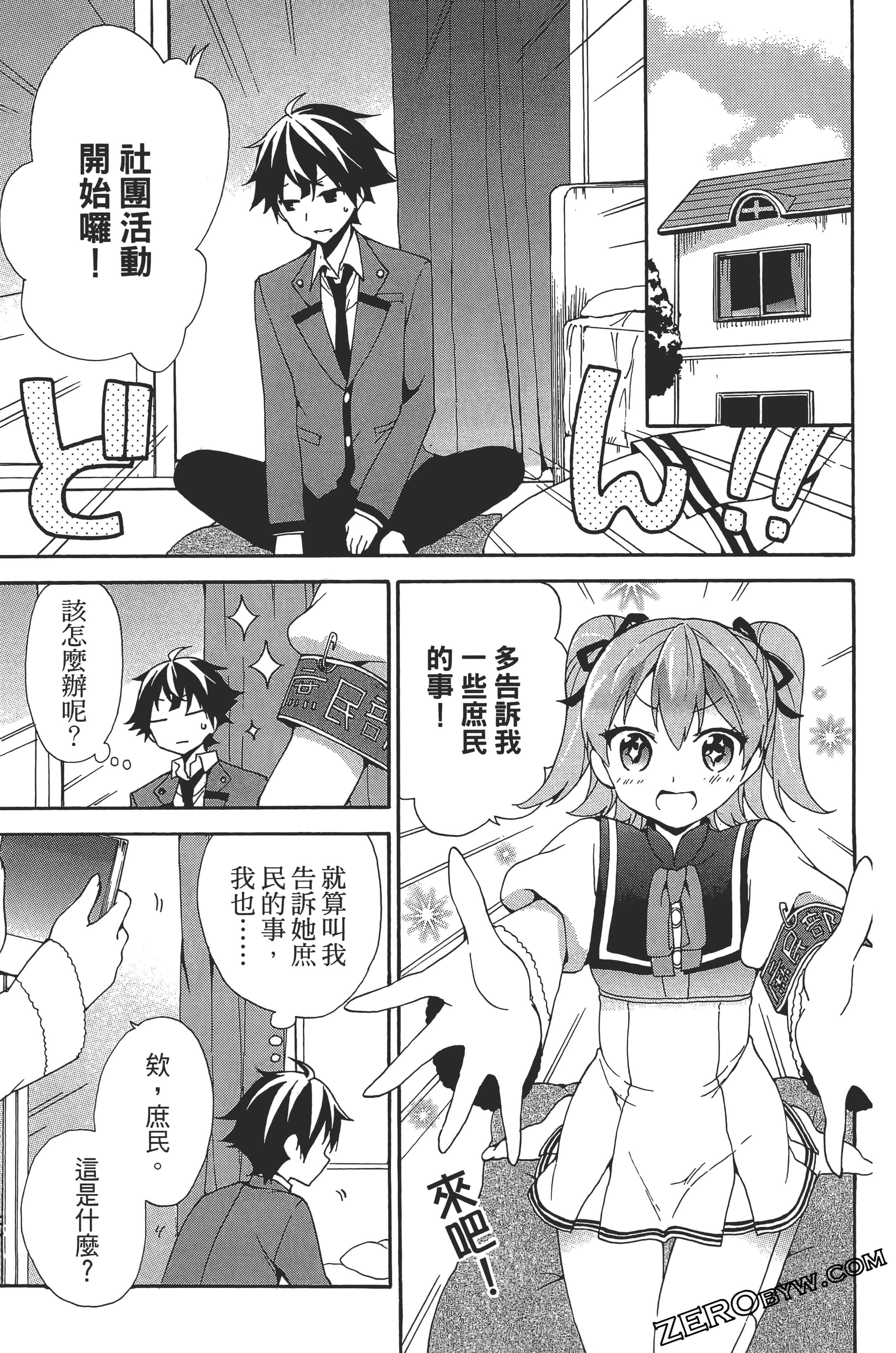 Page 131