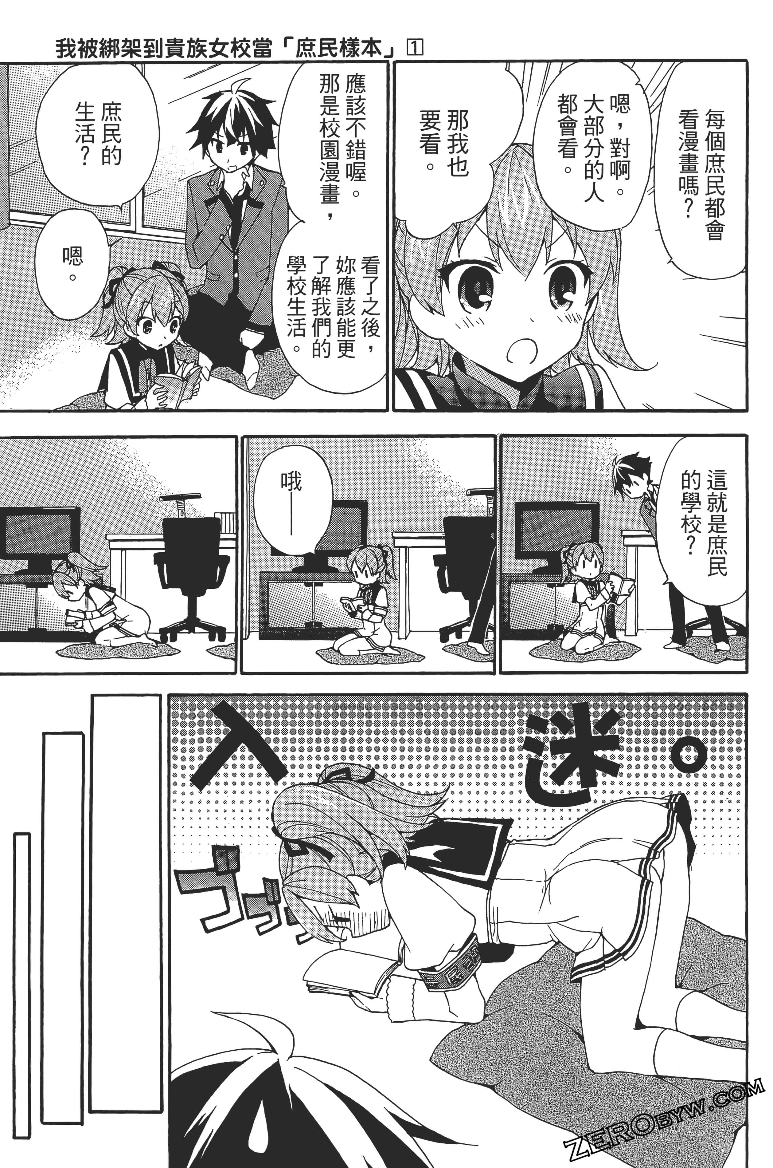 Page 133