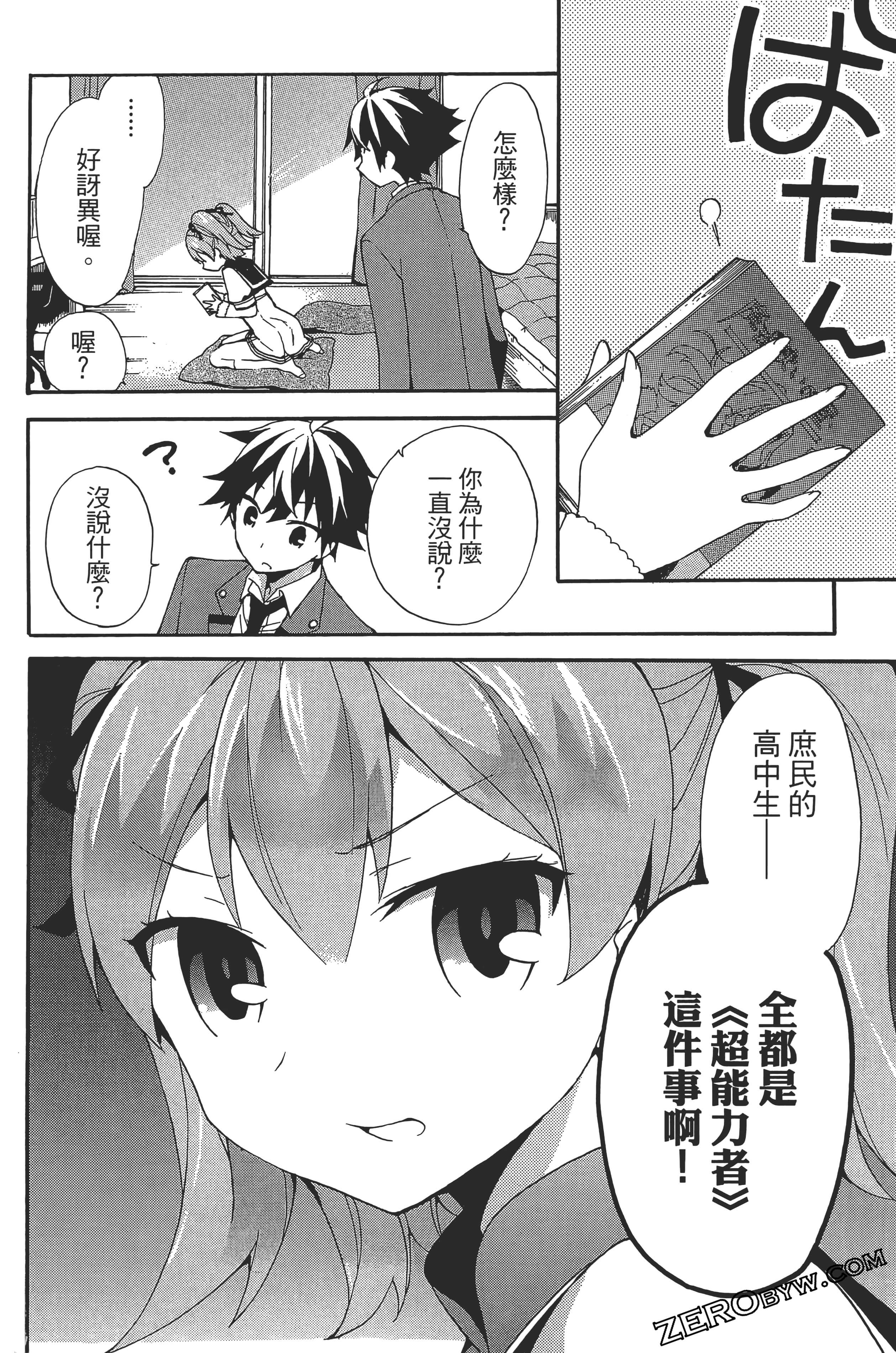 Page 134