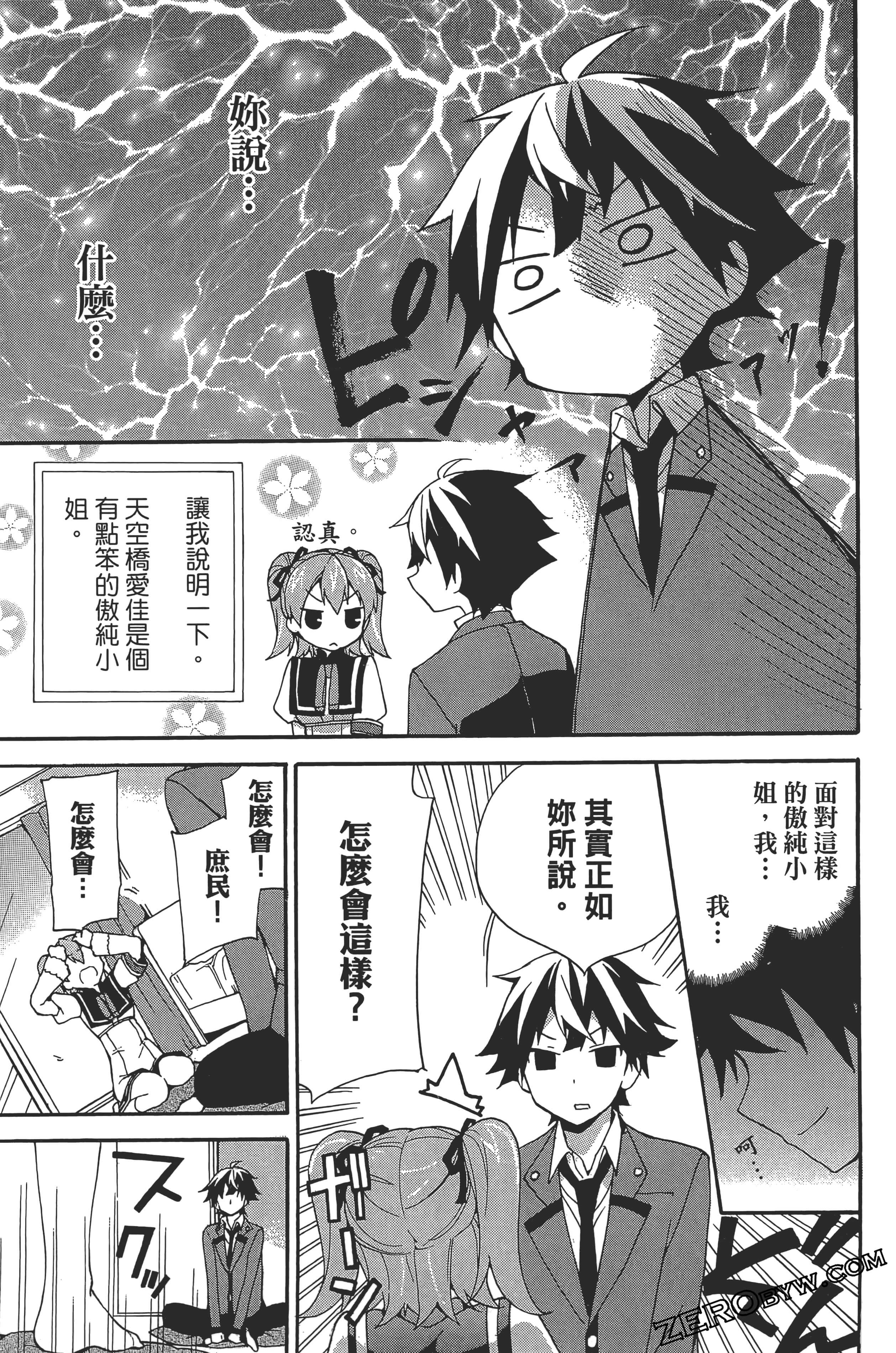 Page 135