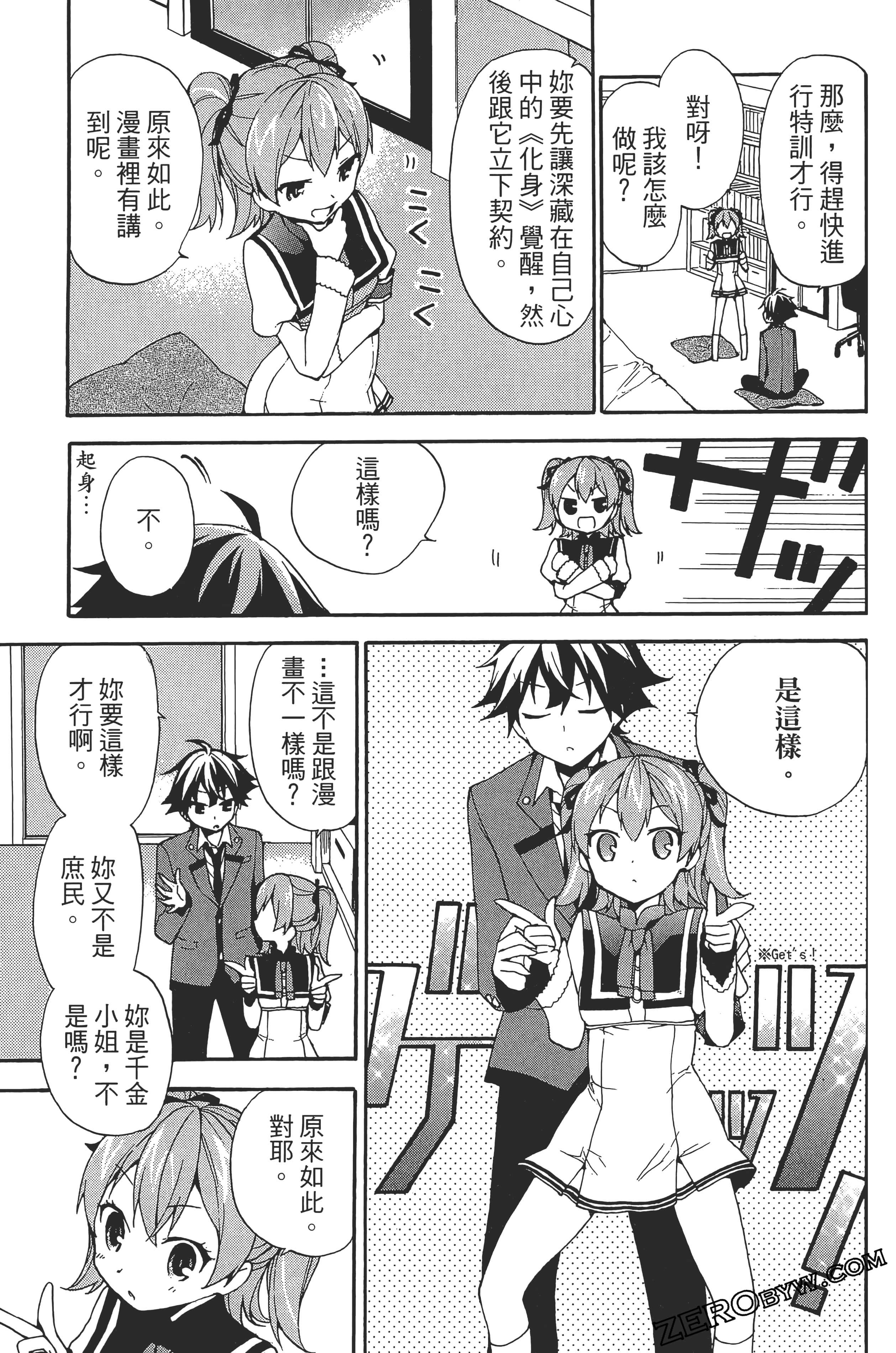 Page 137