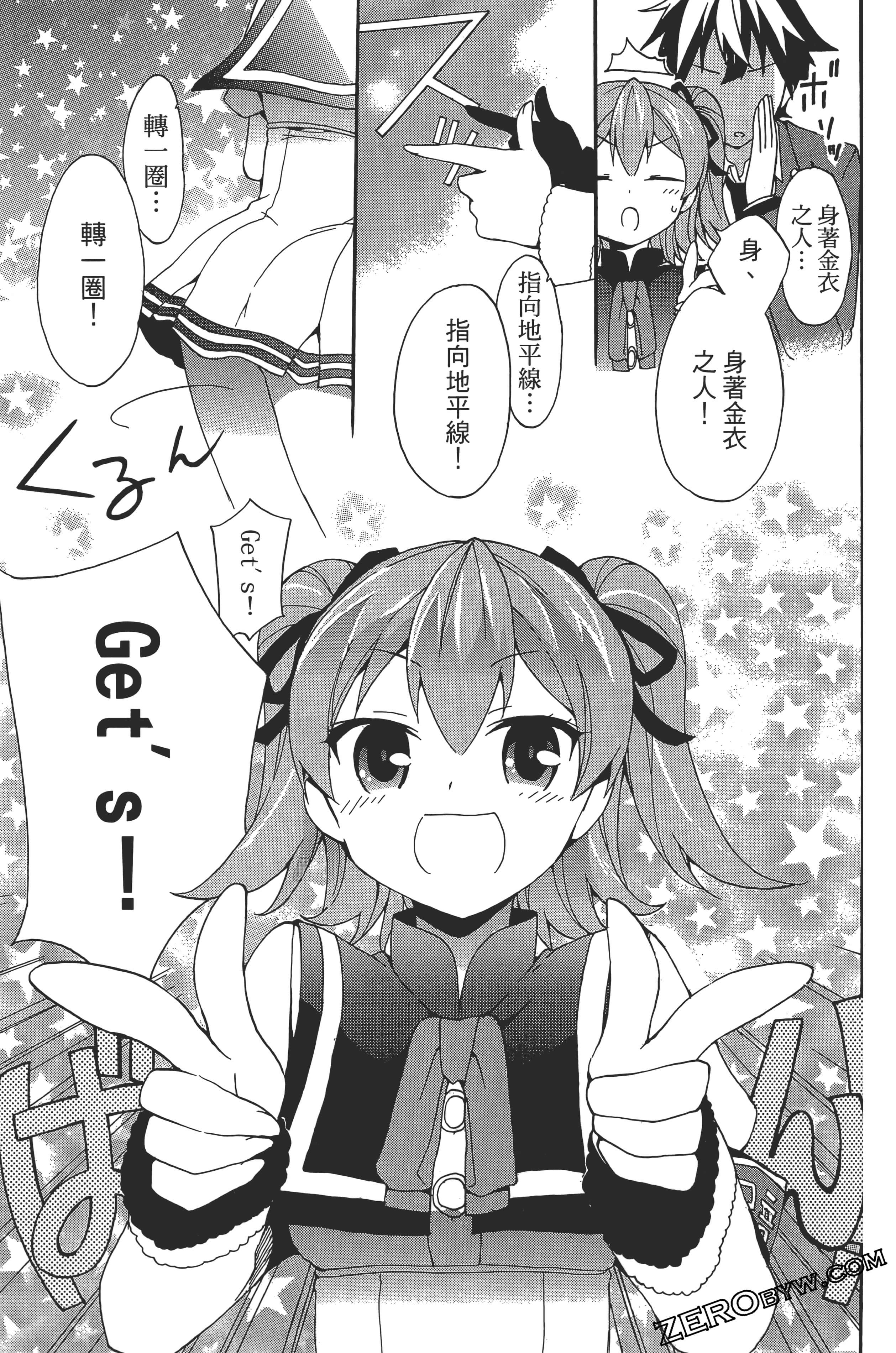 Page 139