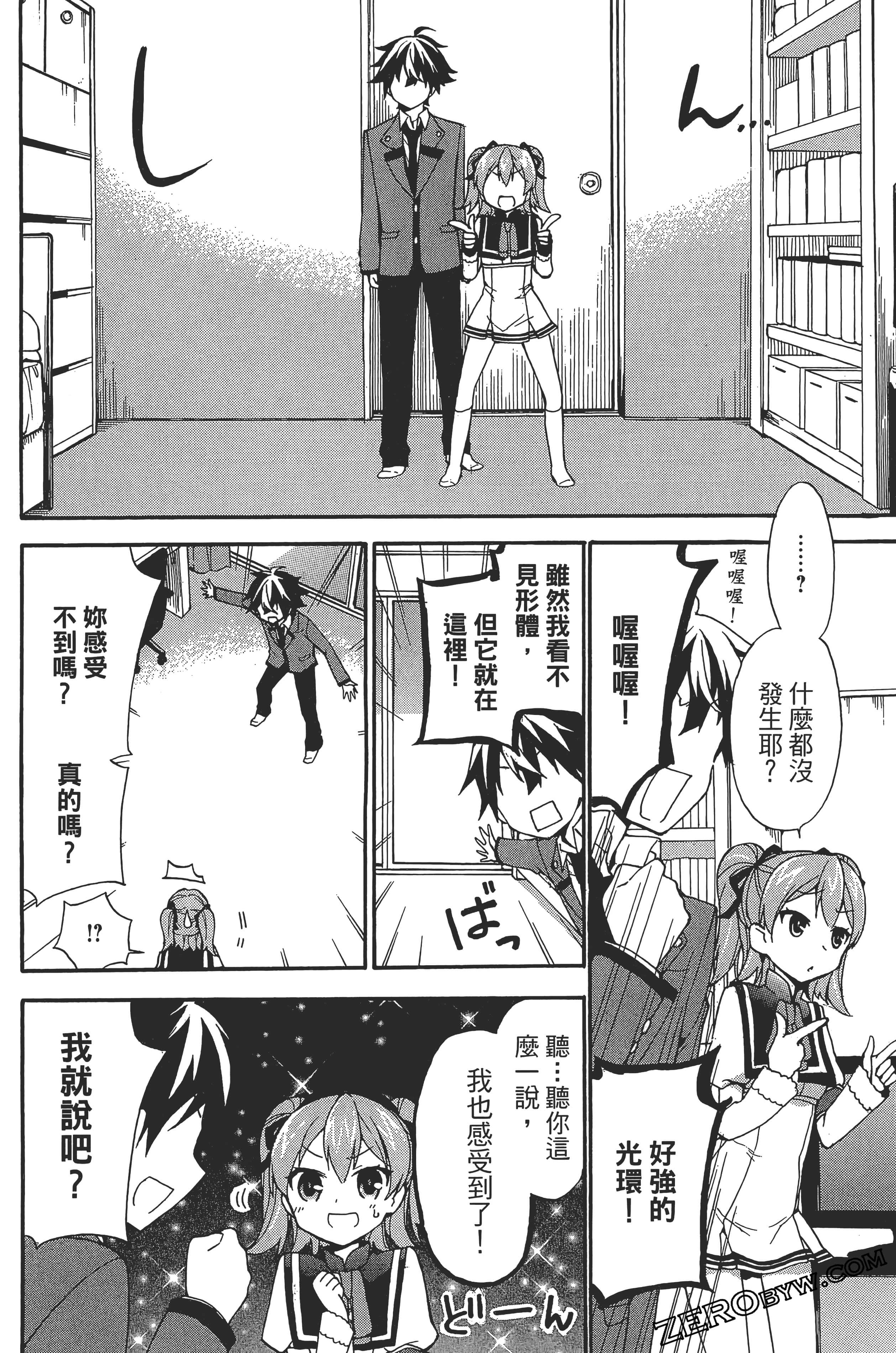 Page 140