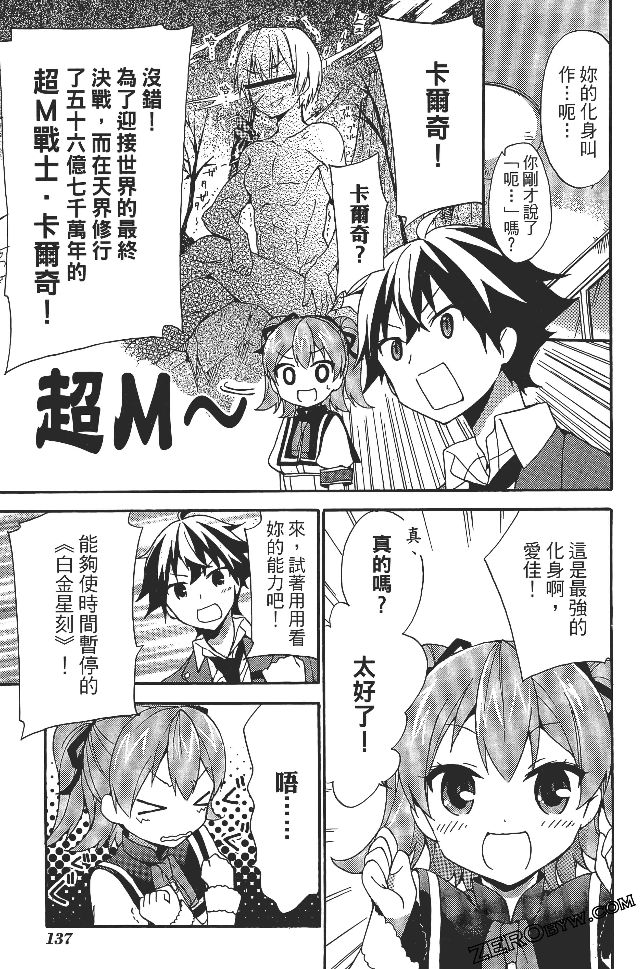 Page 141