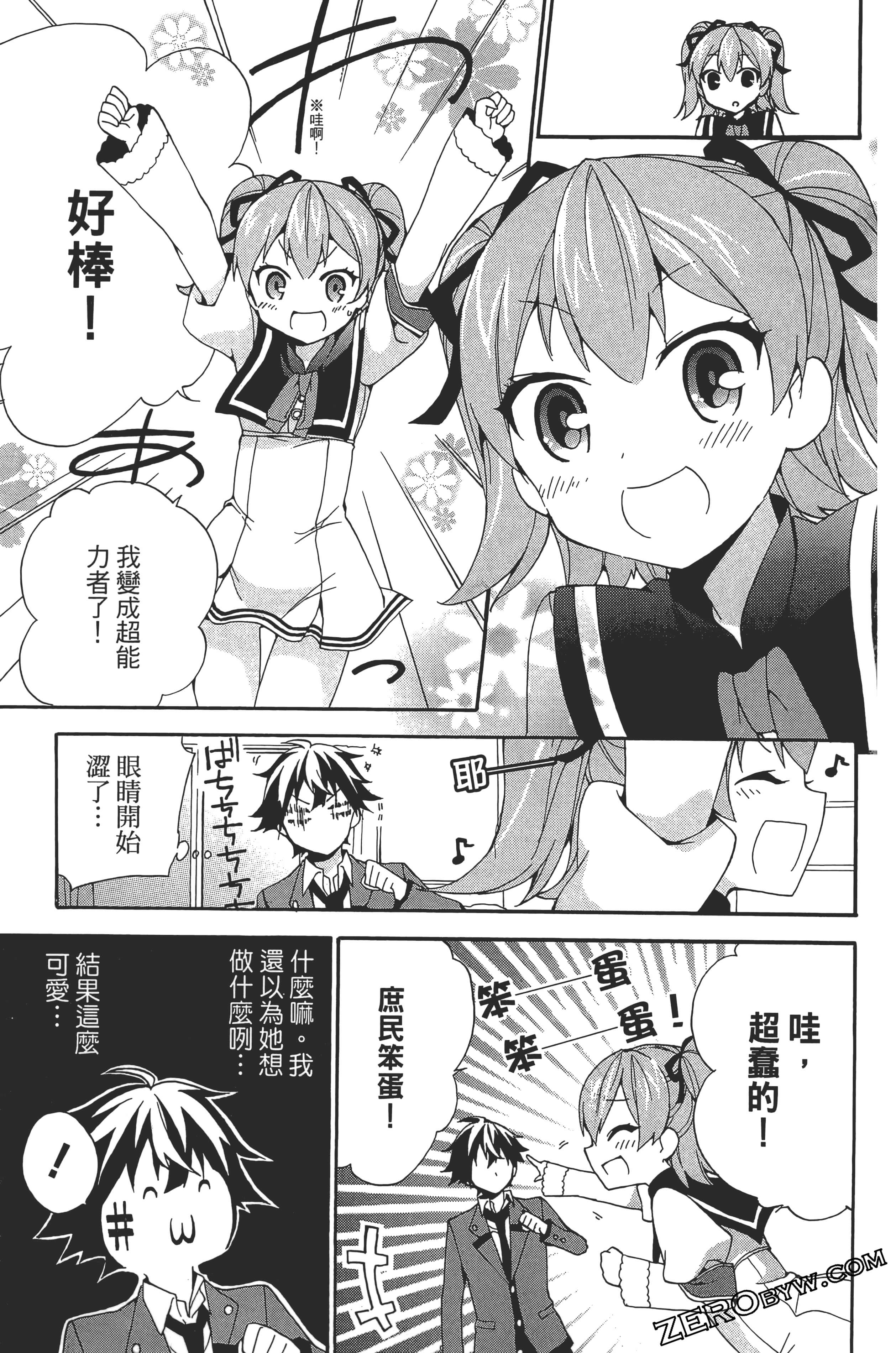 Page 143