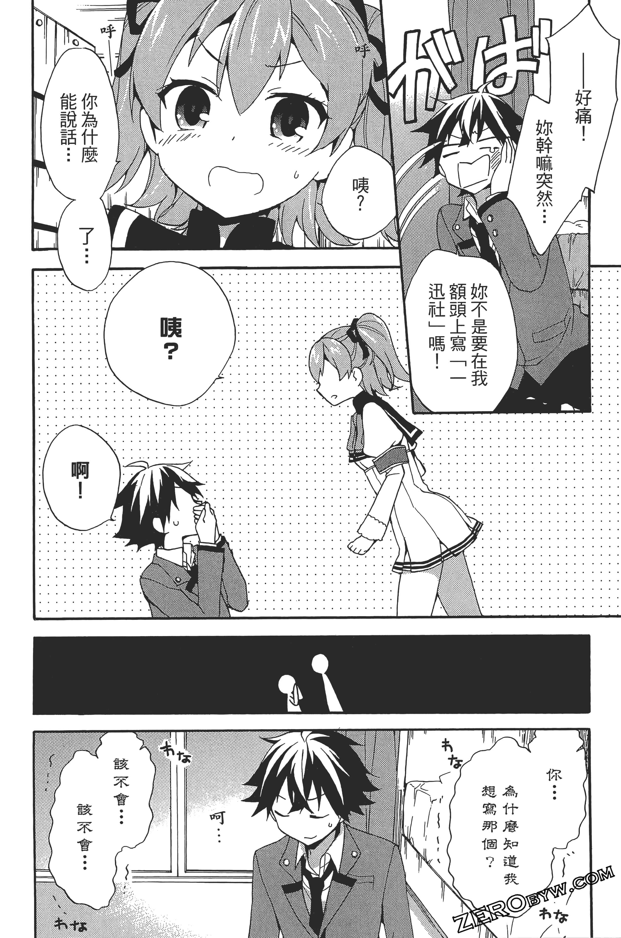 Page 148