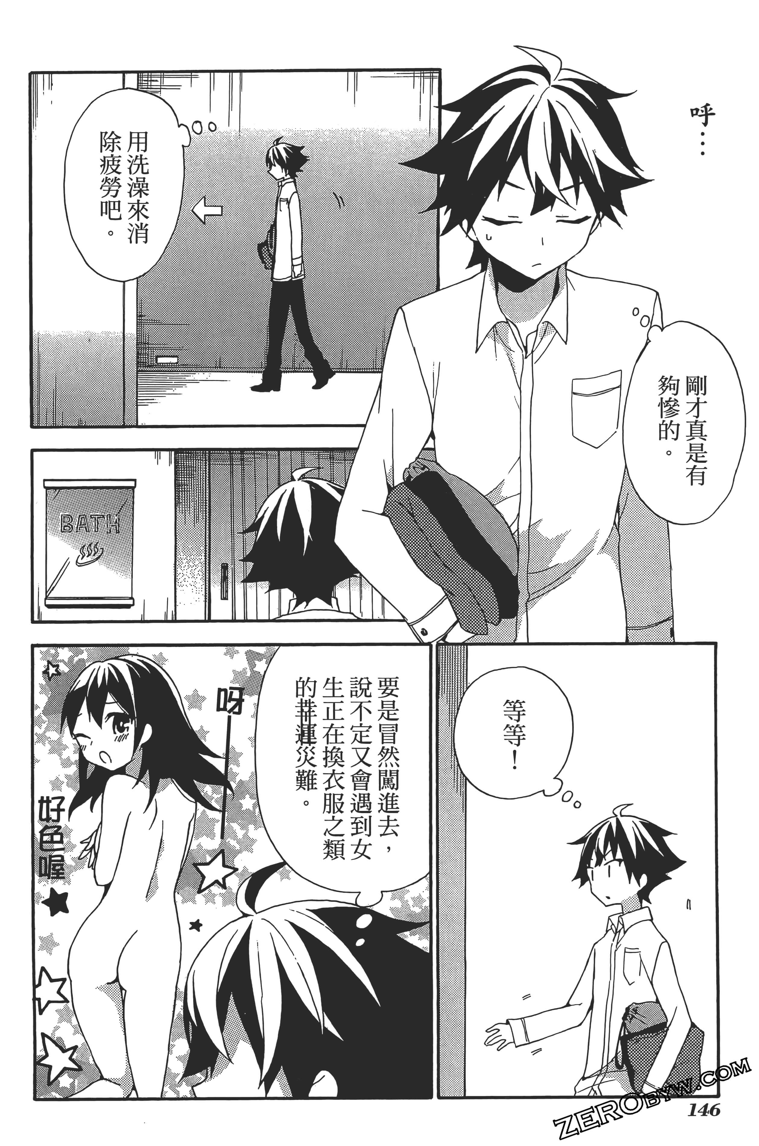 Page 150