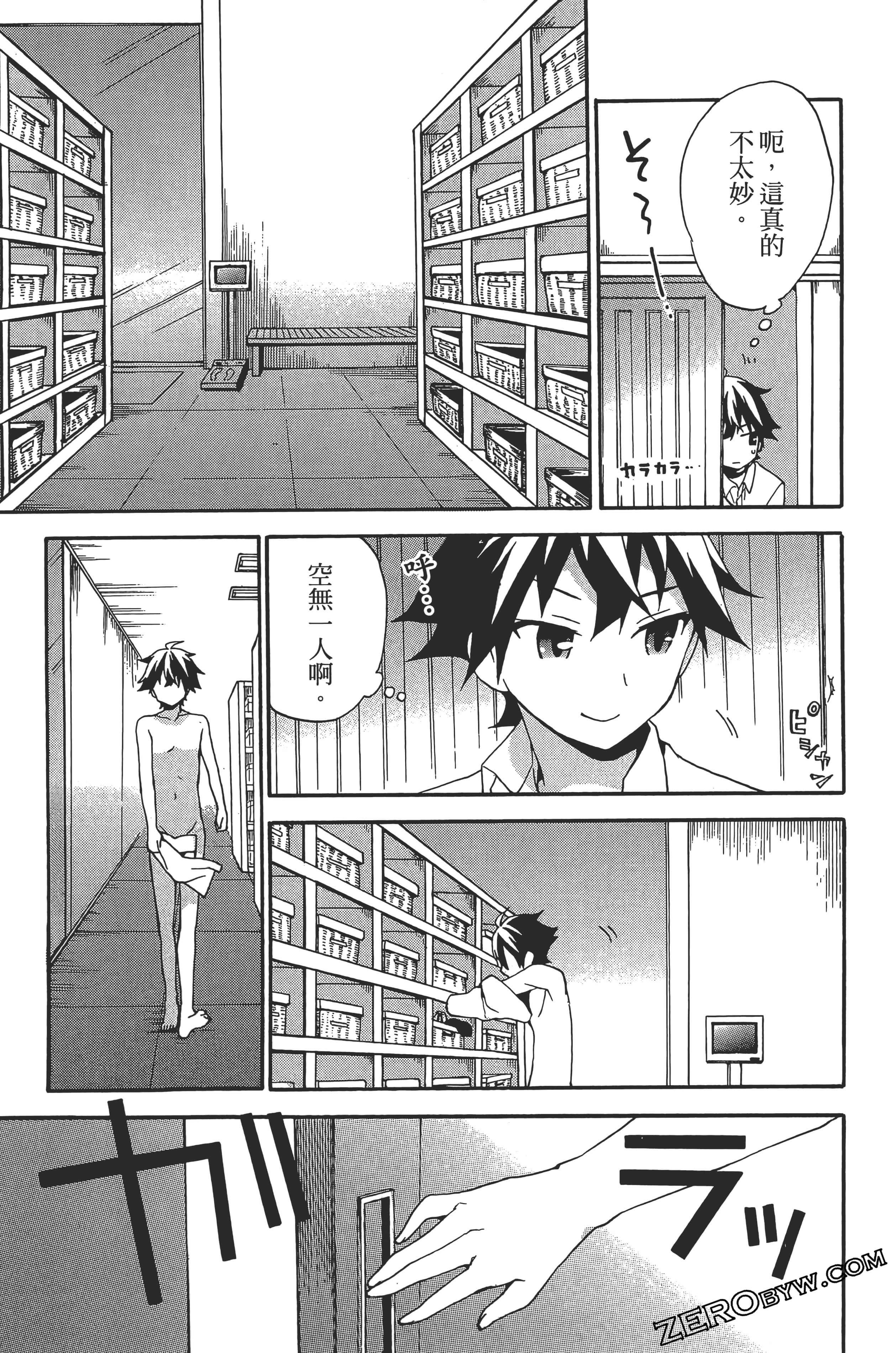 Page 151