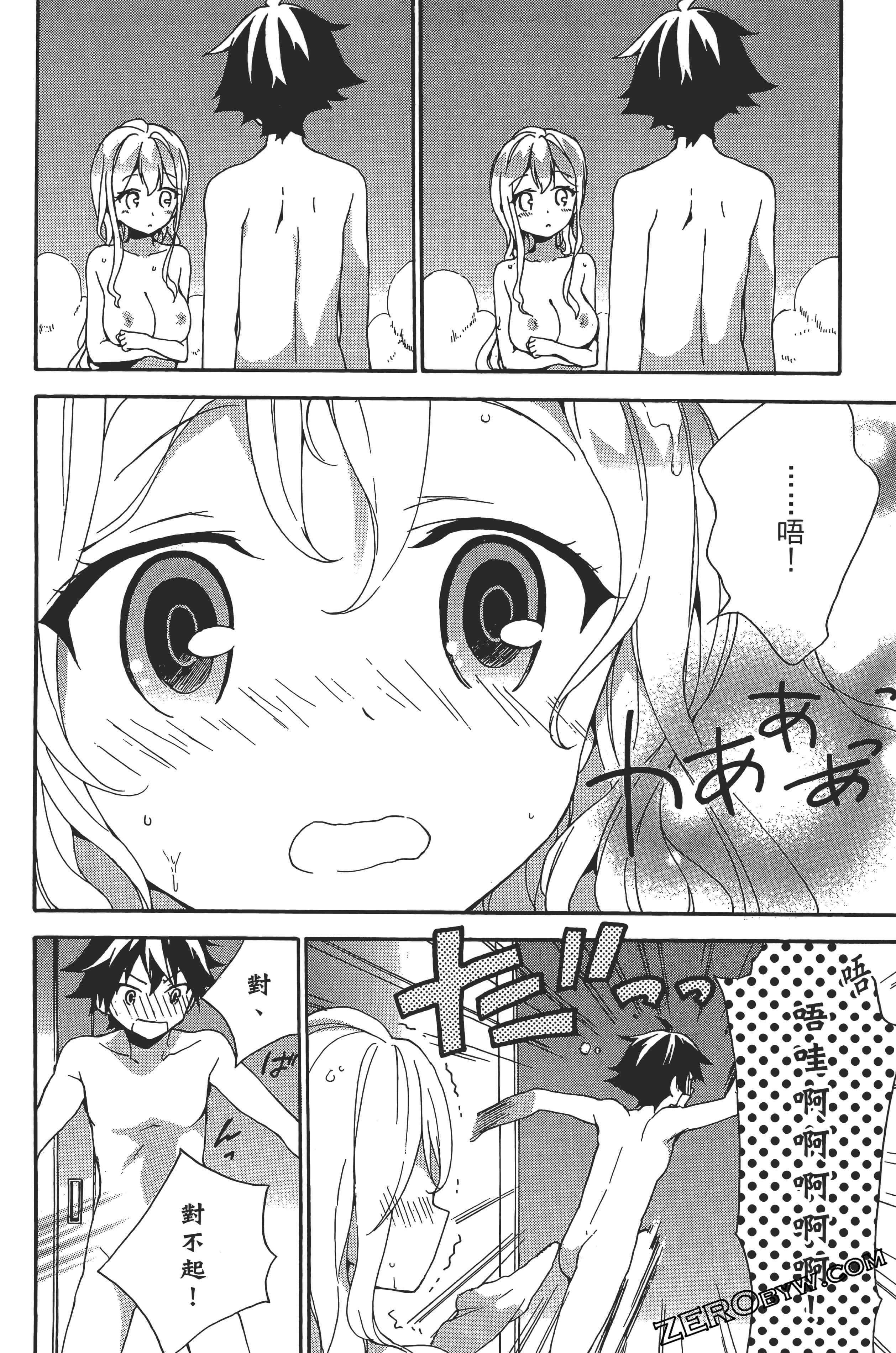 Page 154