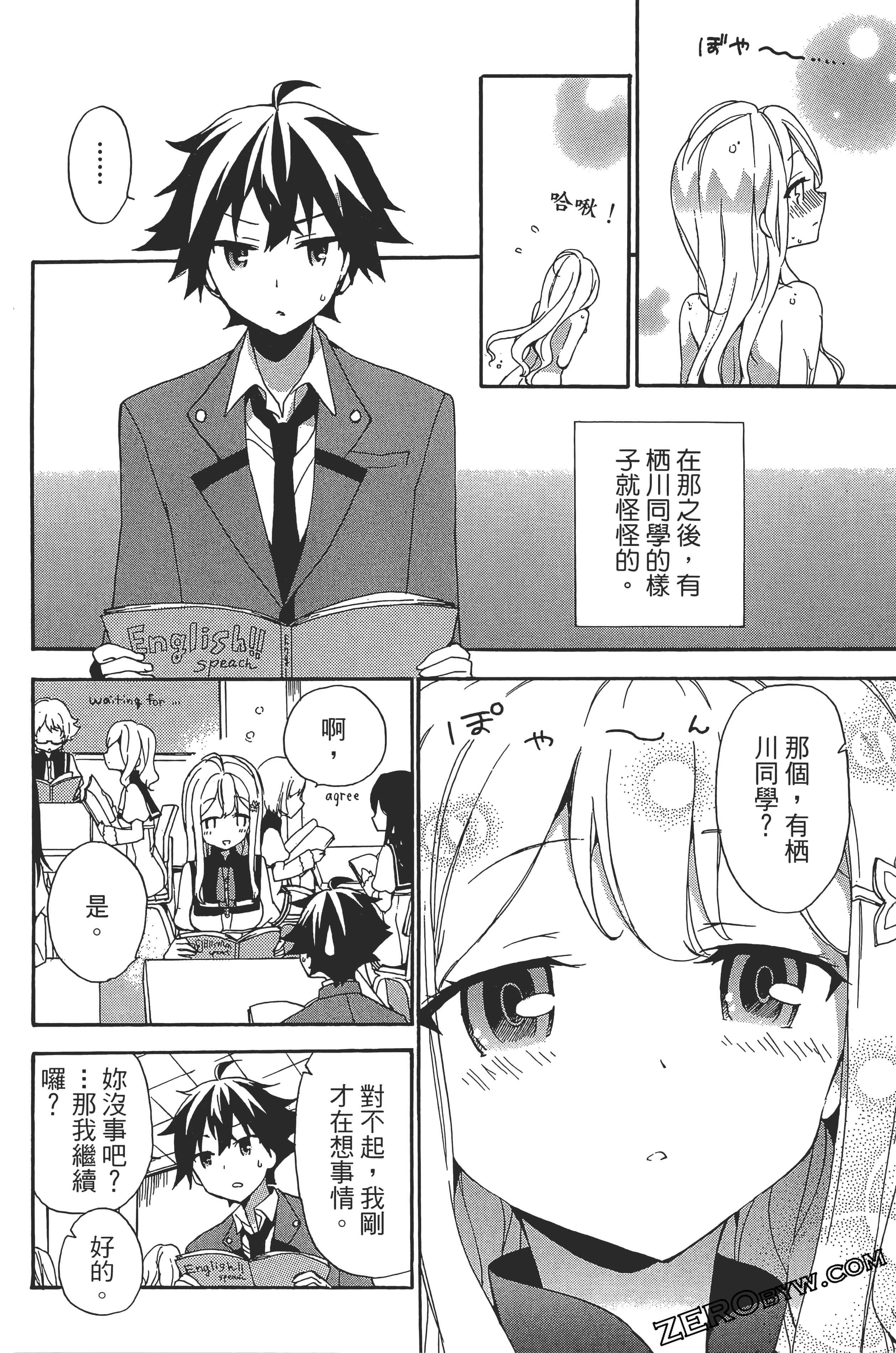 Page 156