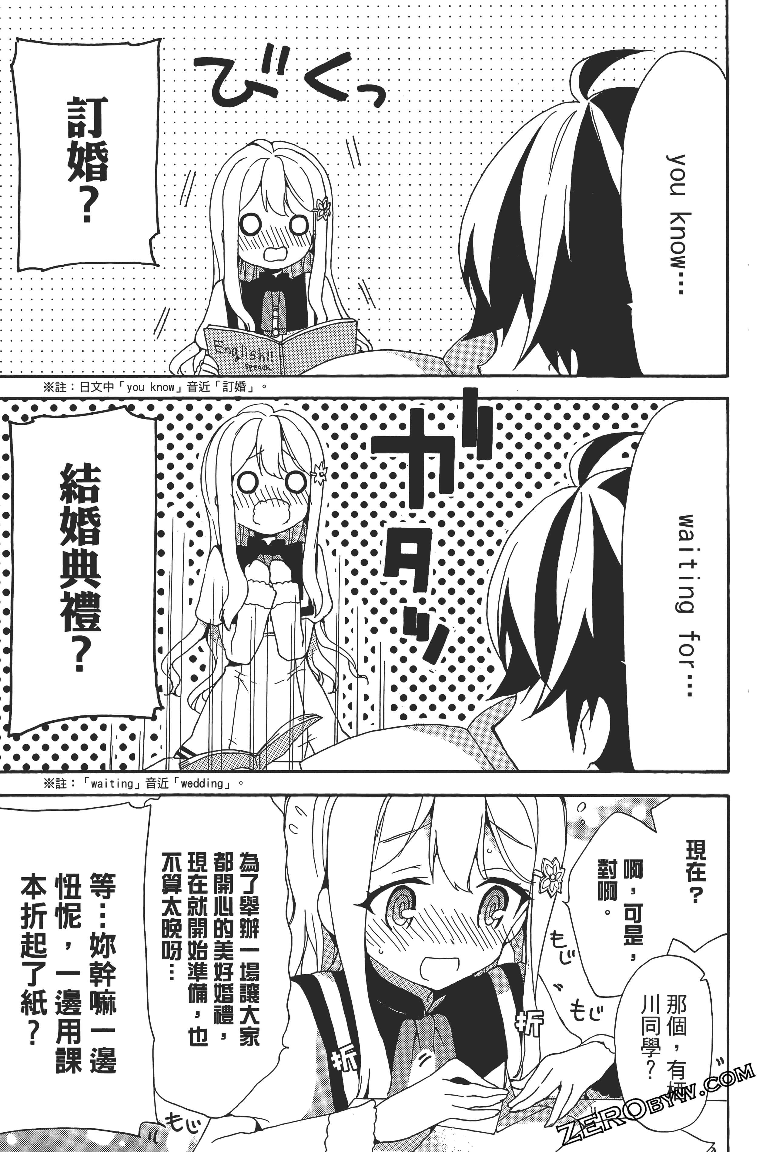 Page 157