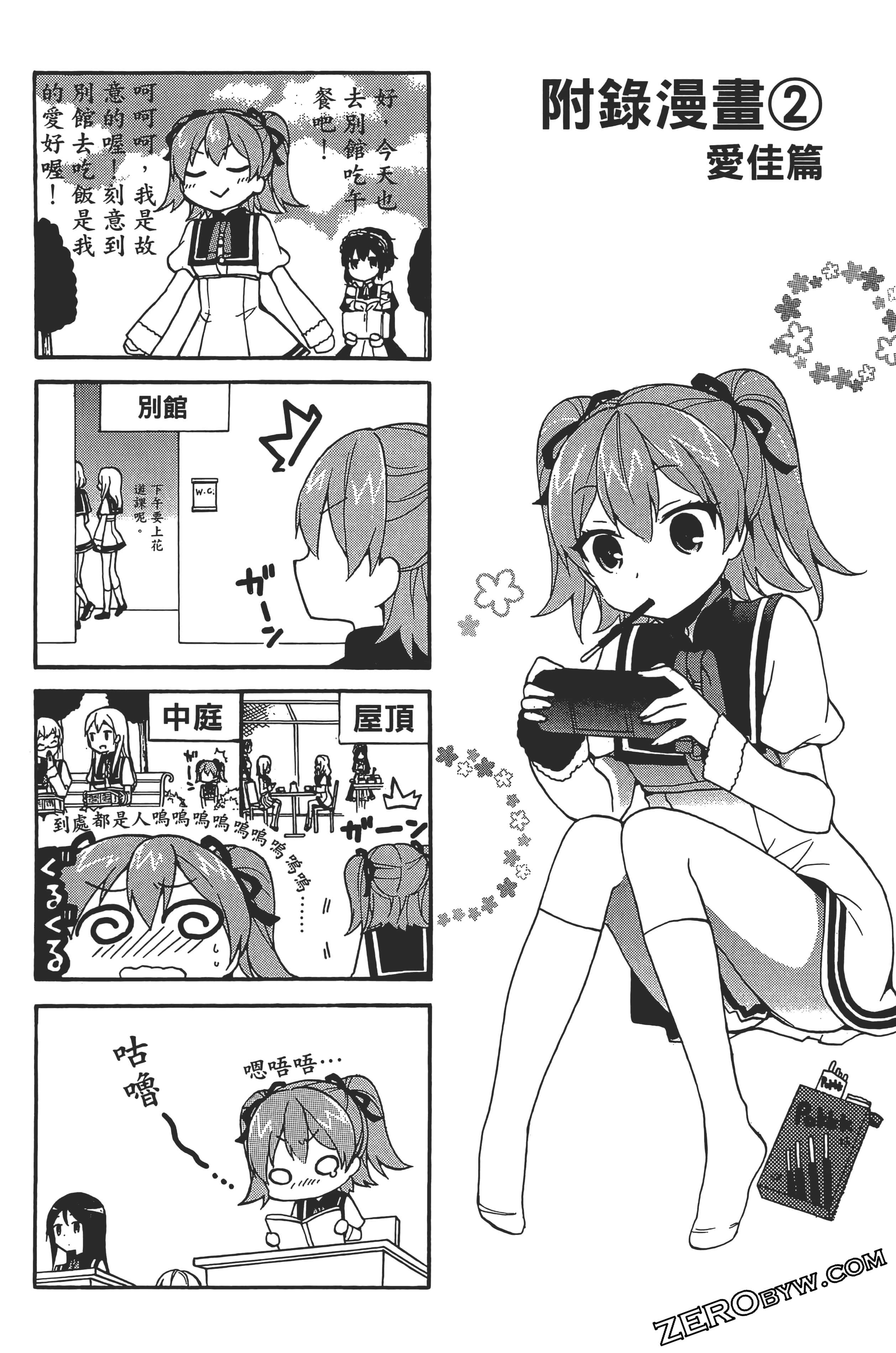 Page 162