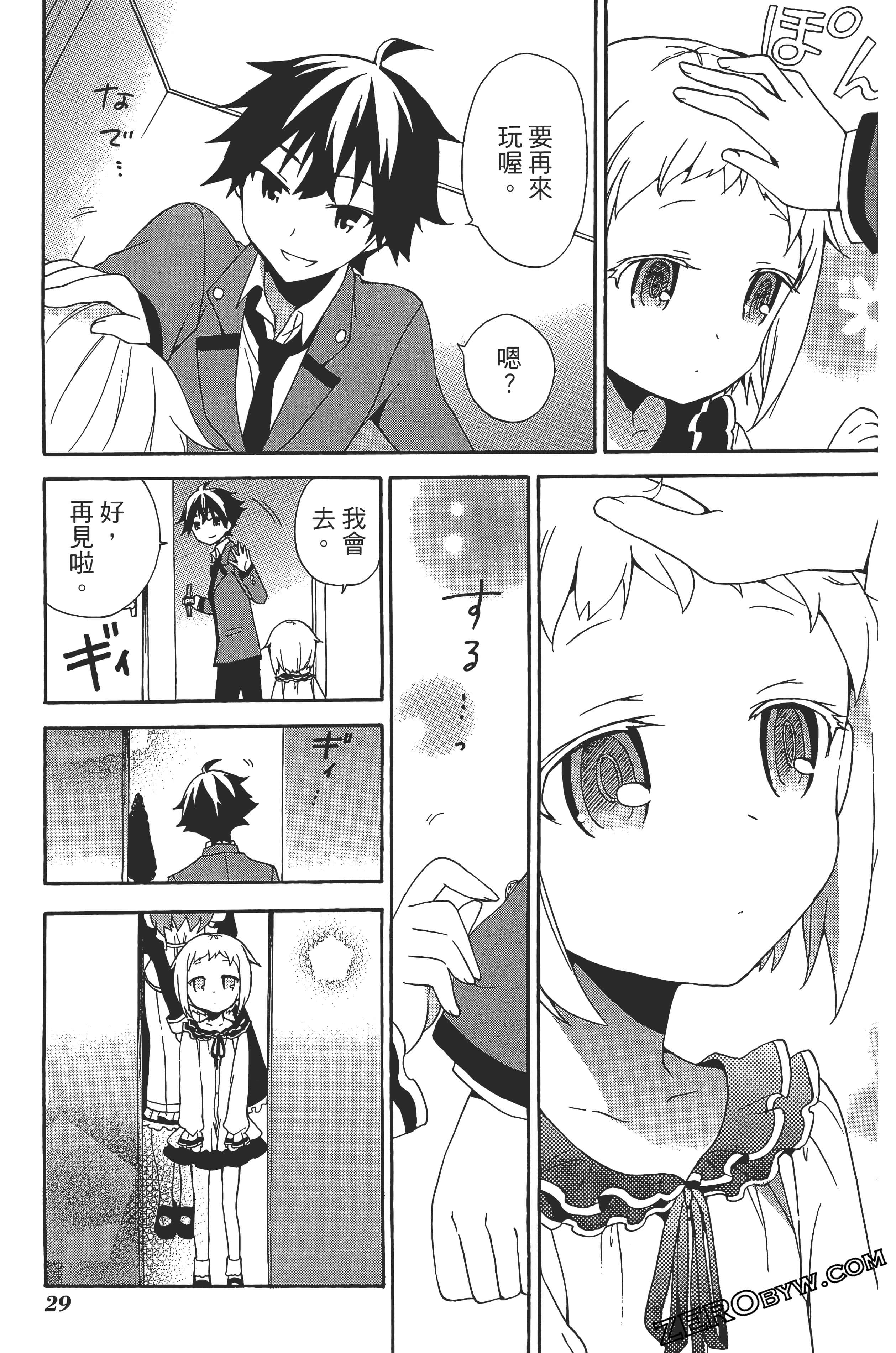 Page 33