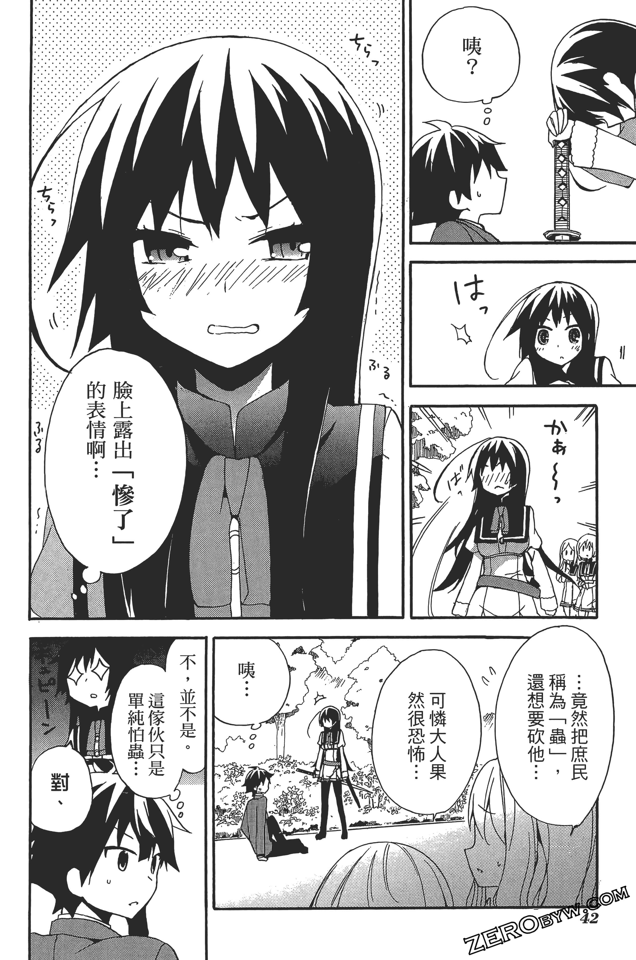 Page 46