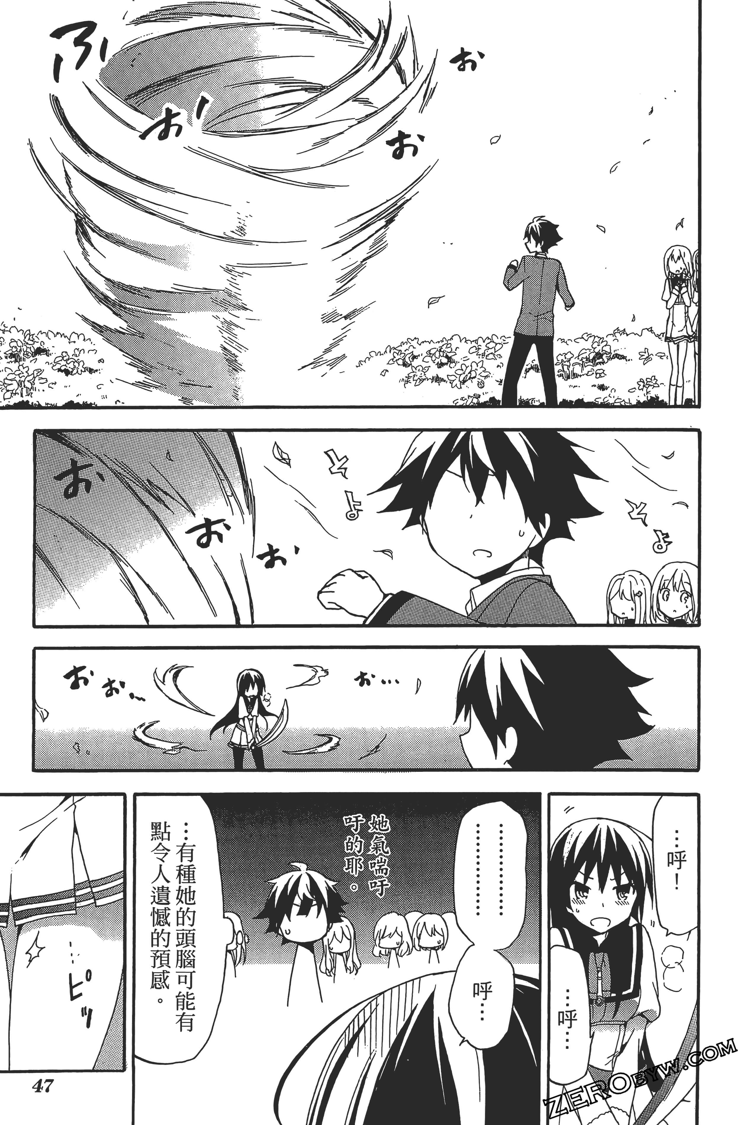 Page 51