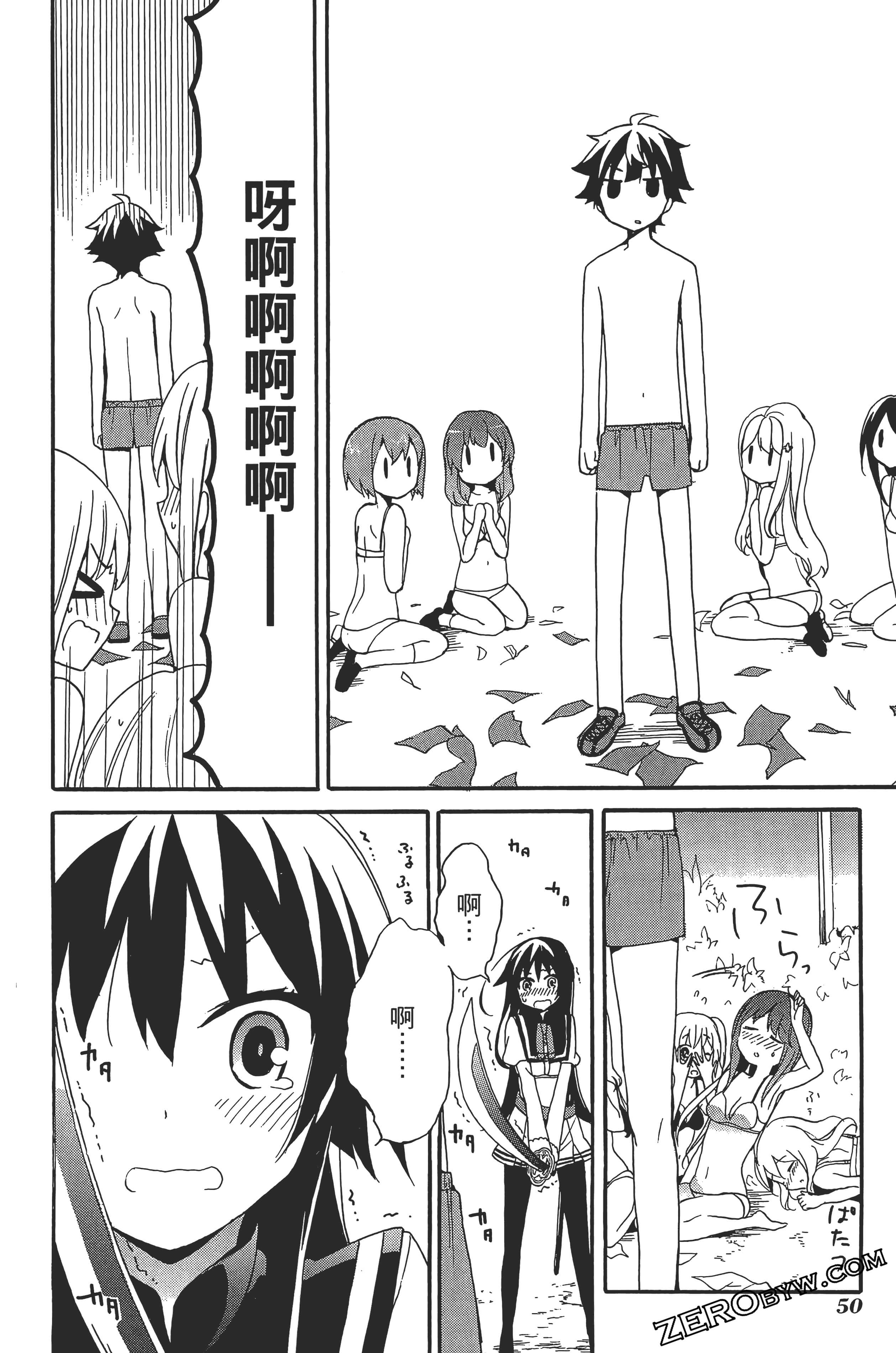 Page 54