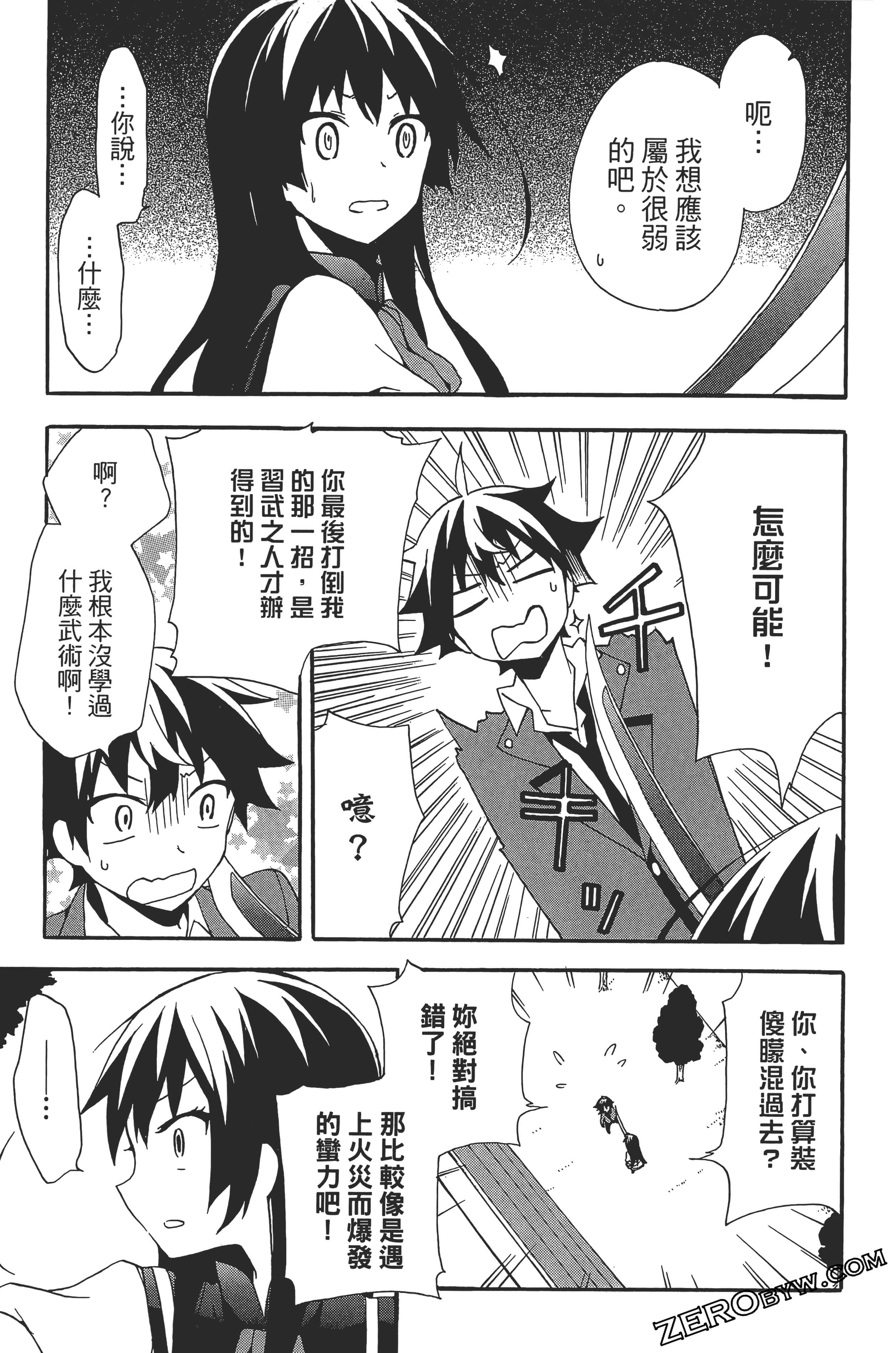 Page 63