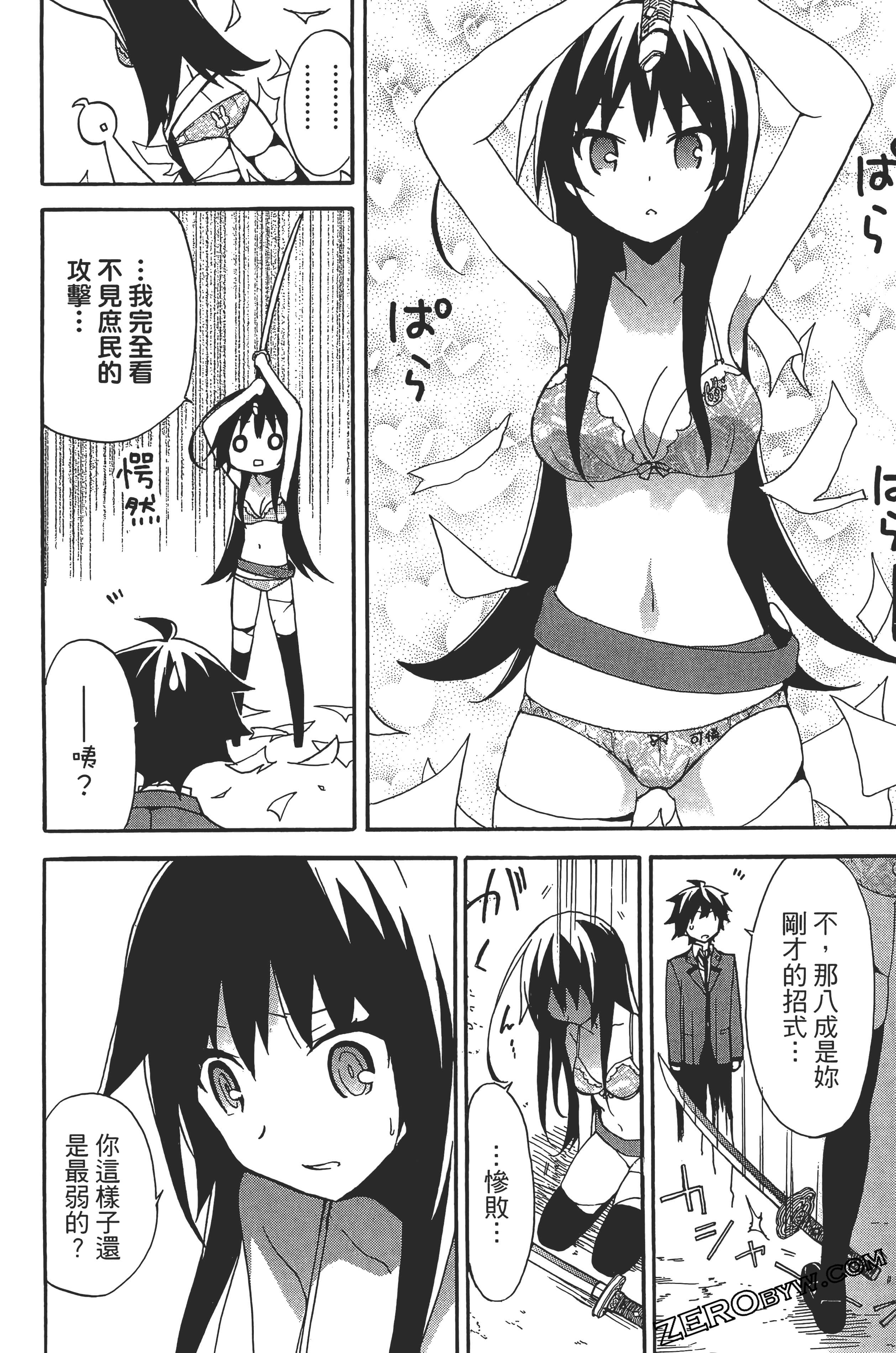 Page 66