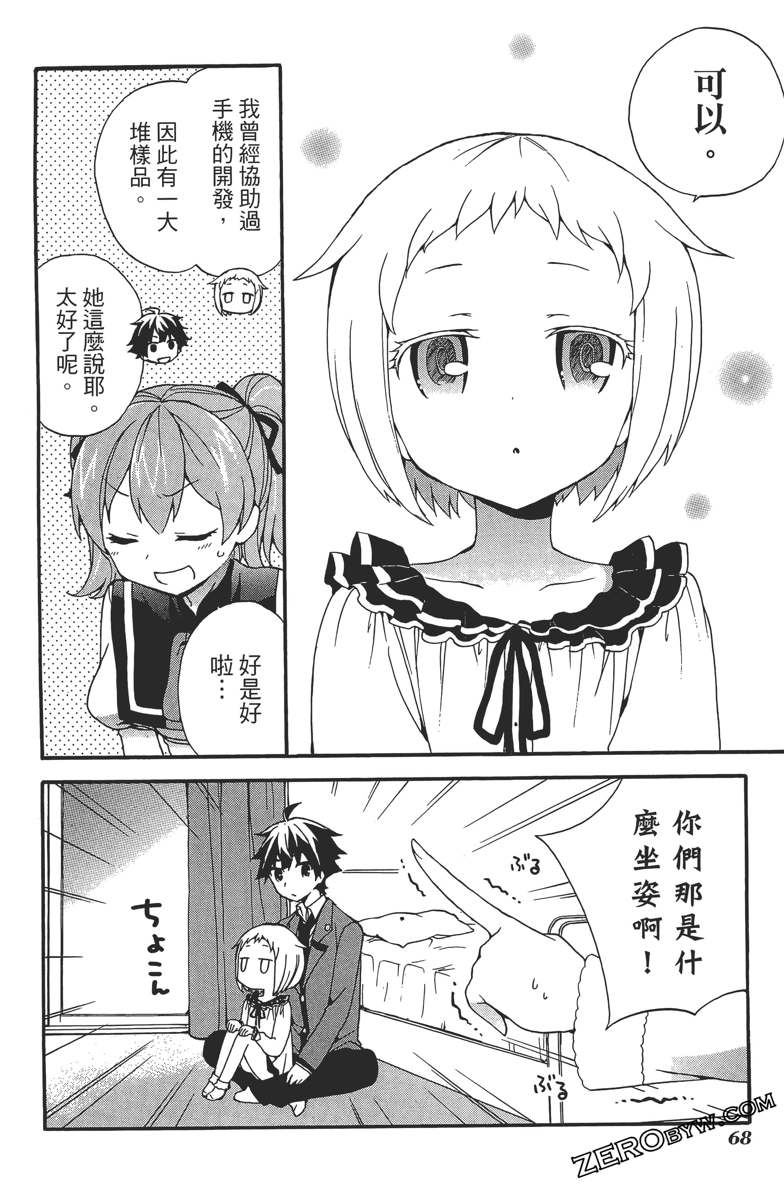 Page 72