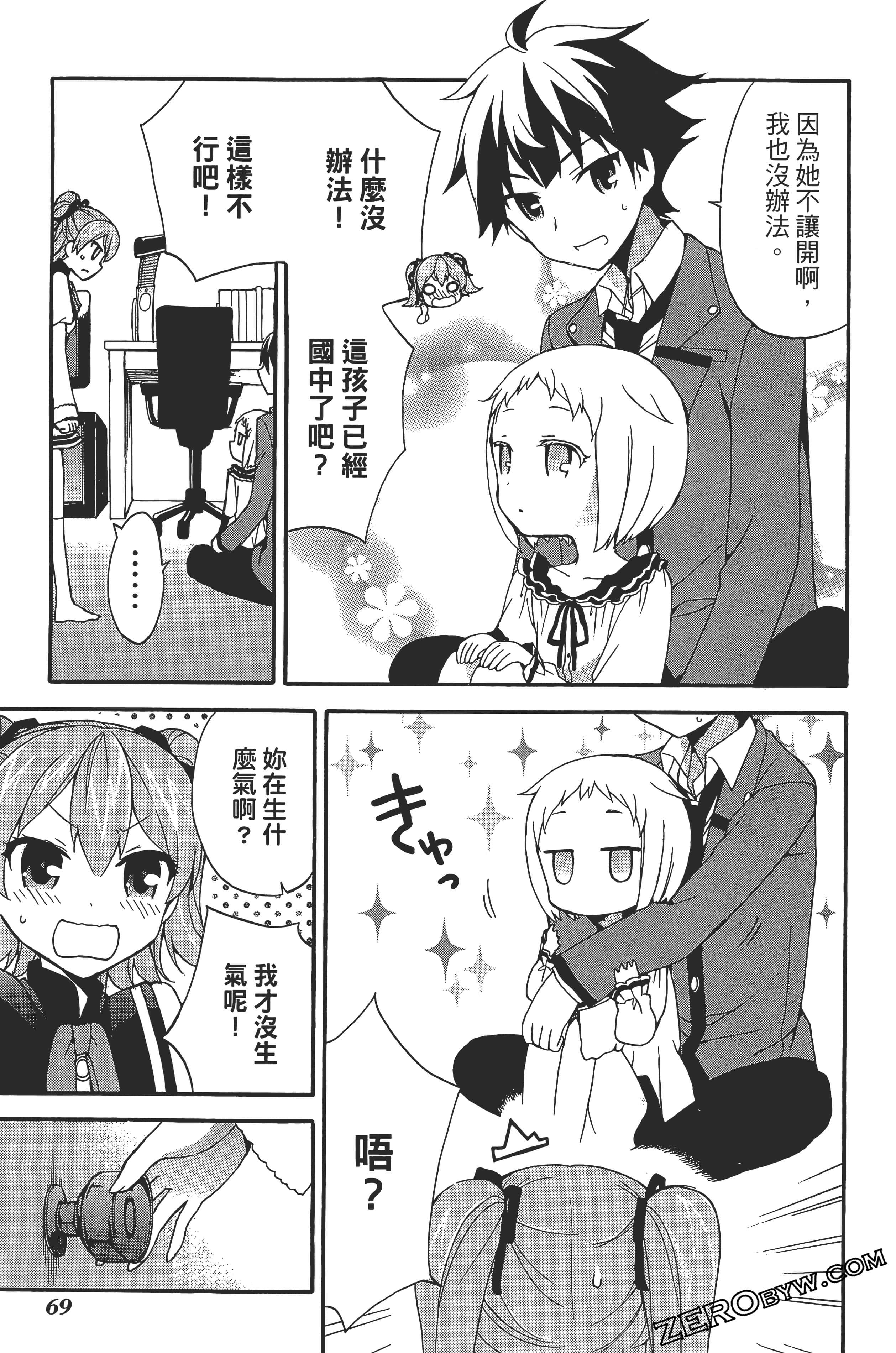 Page 73