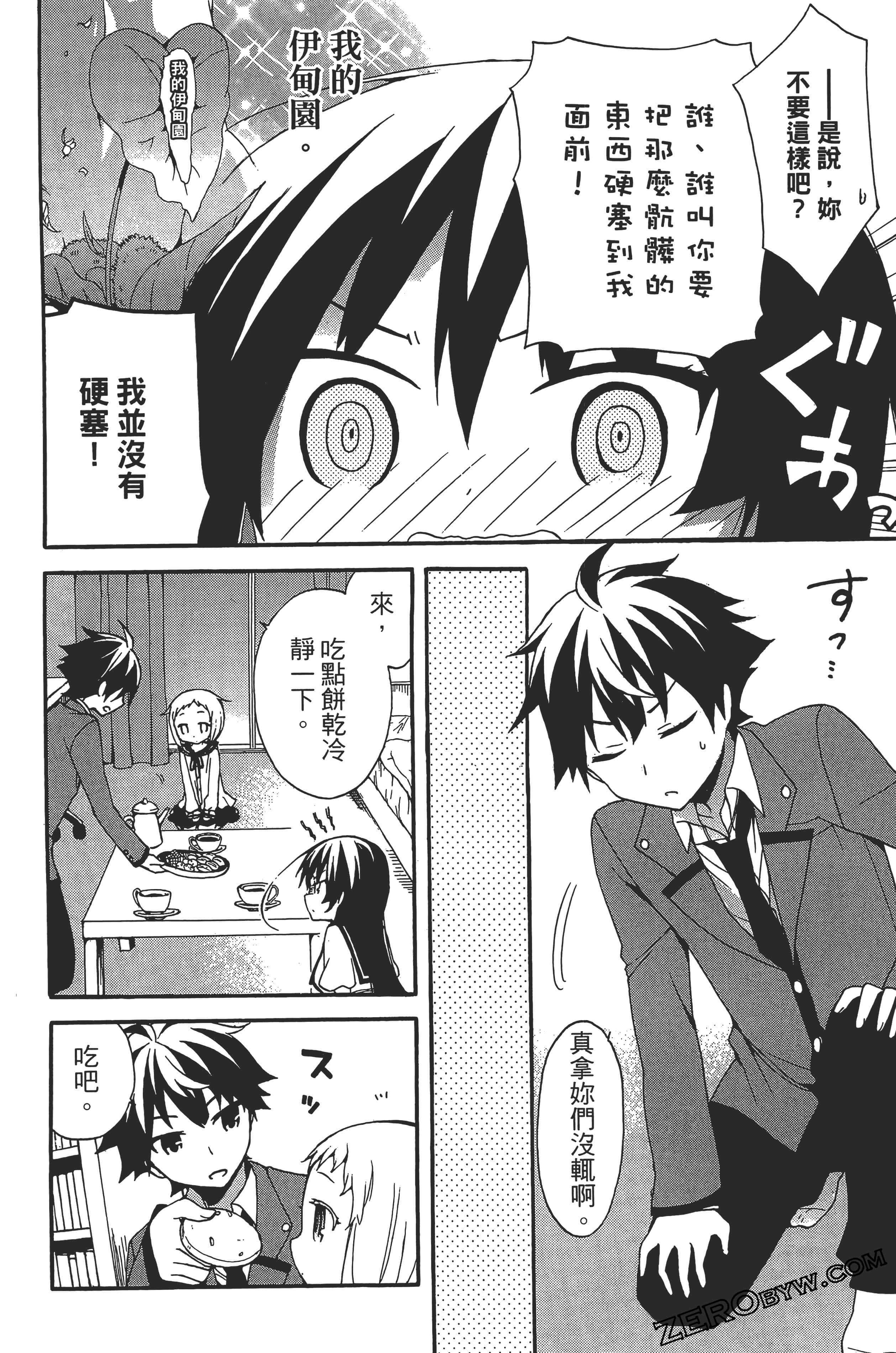 Page 78