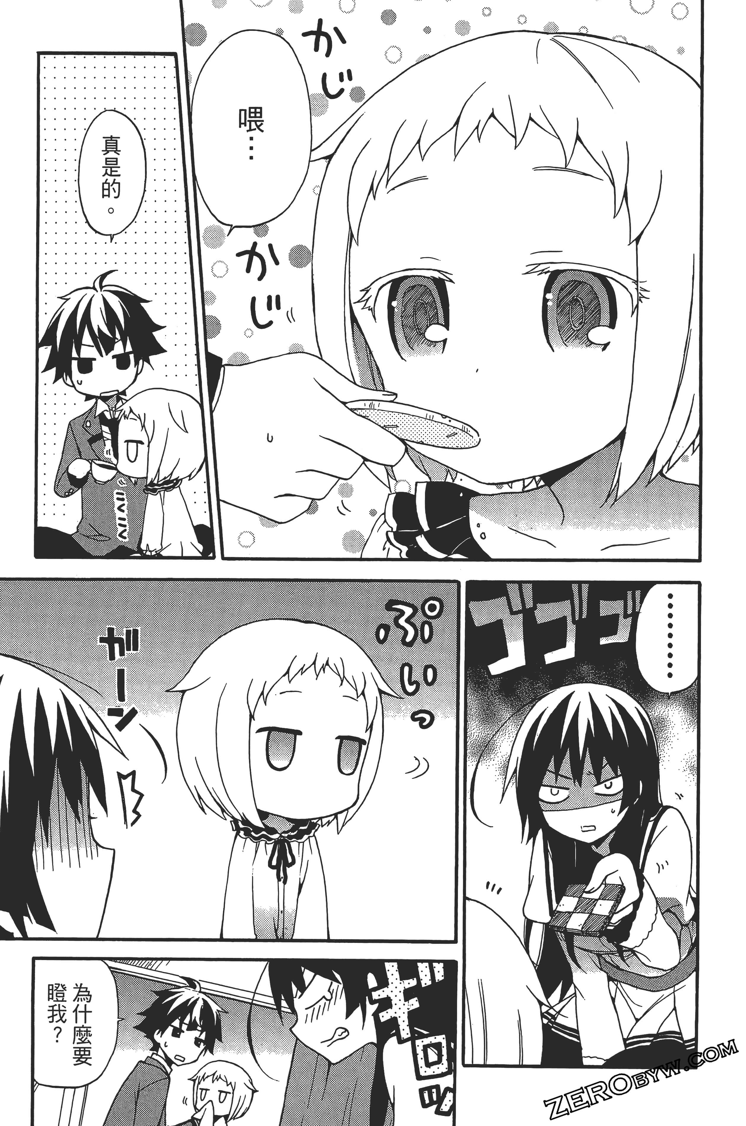 Page 79