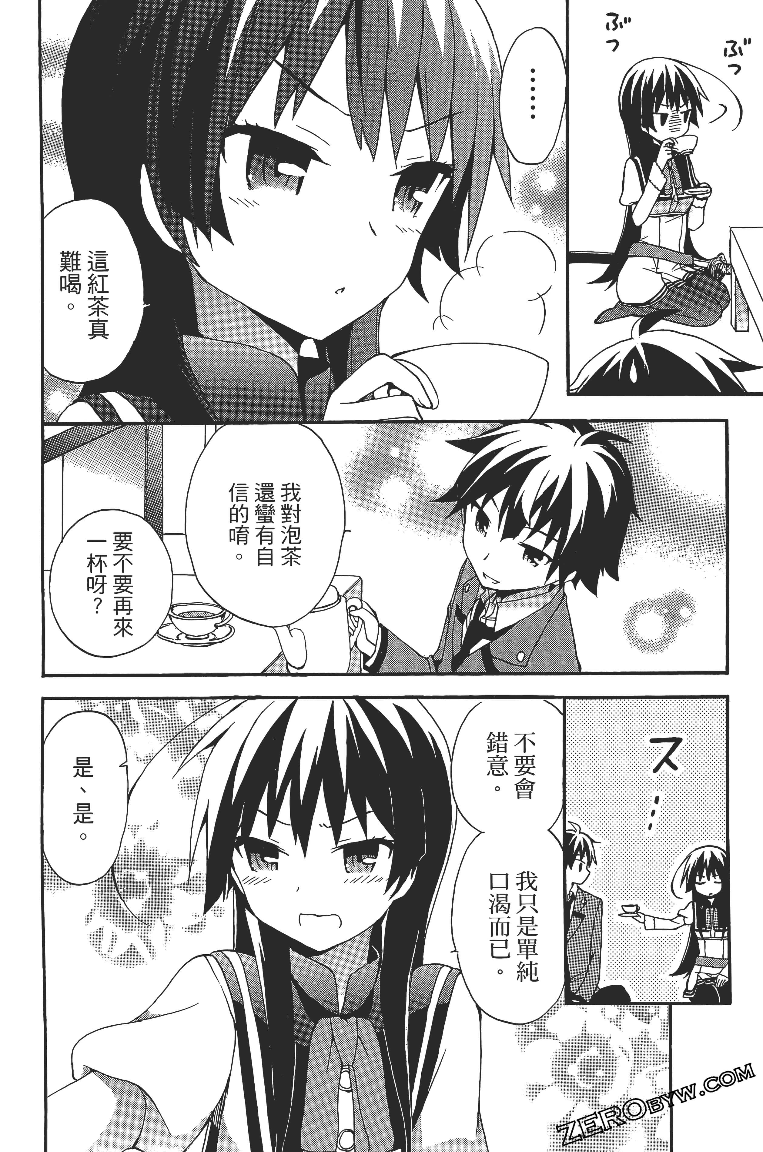 Page 80