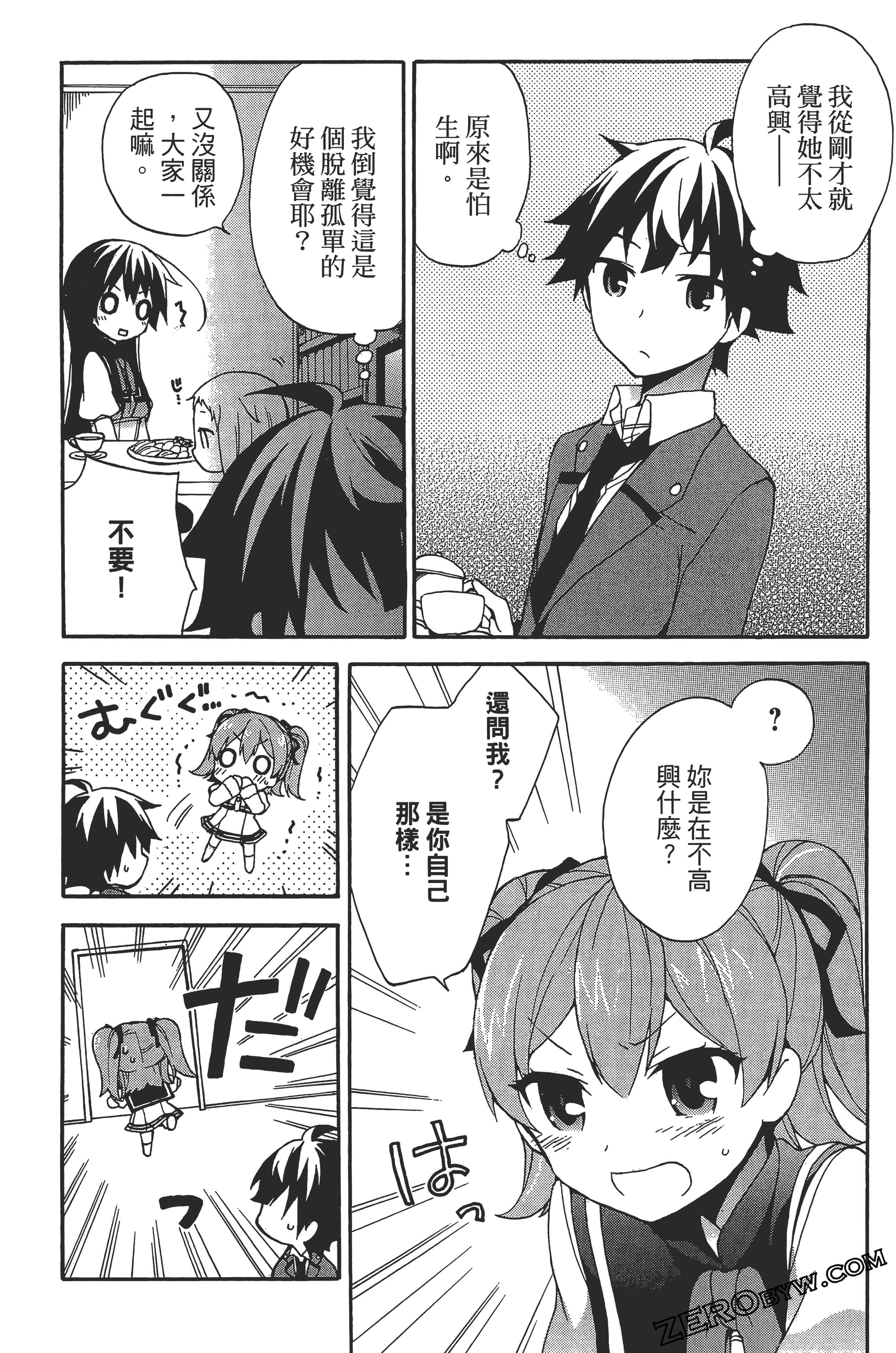 Page 82