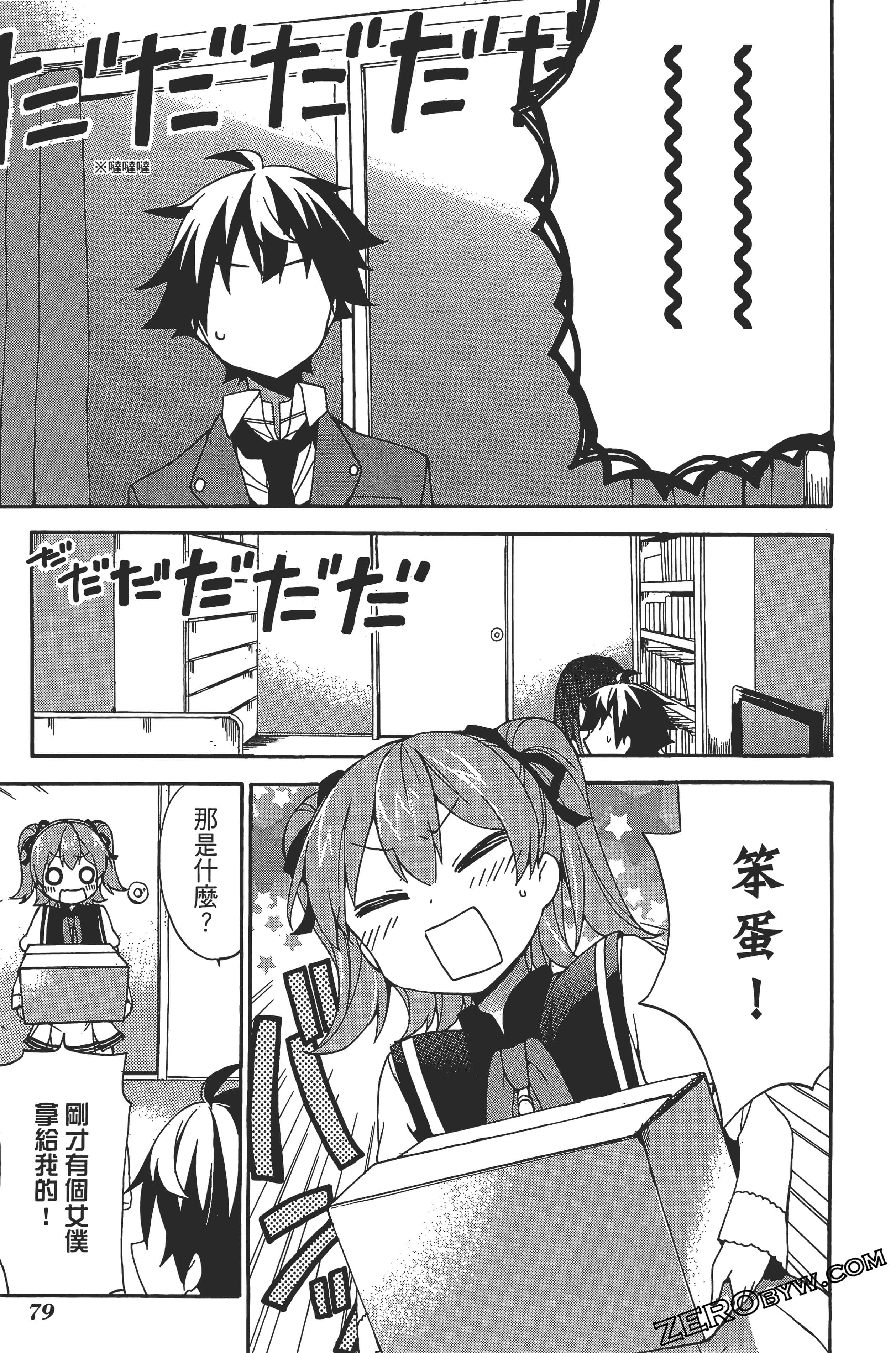 Page 83