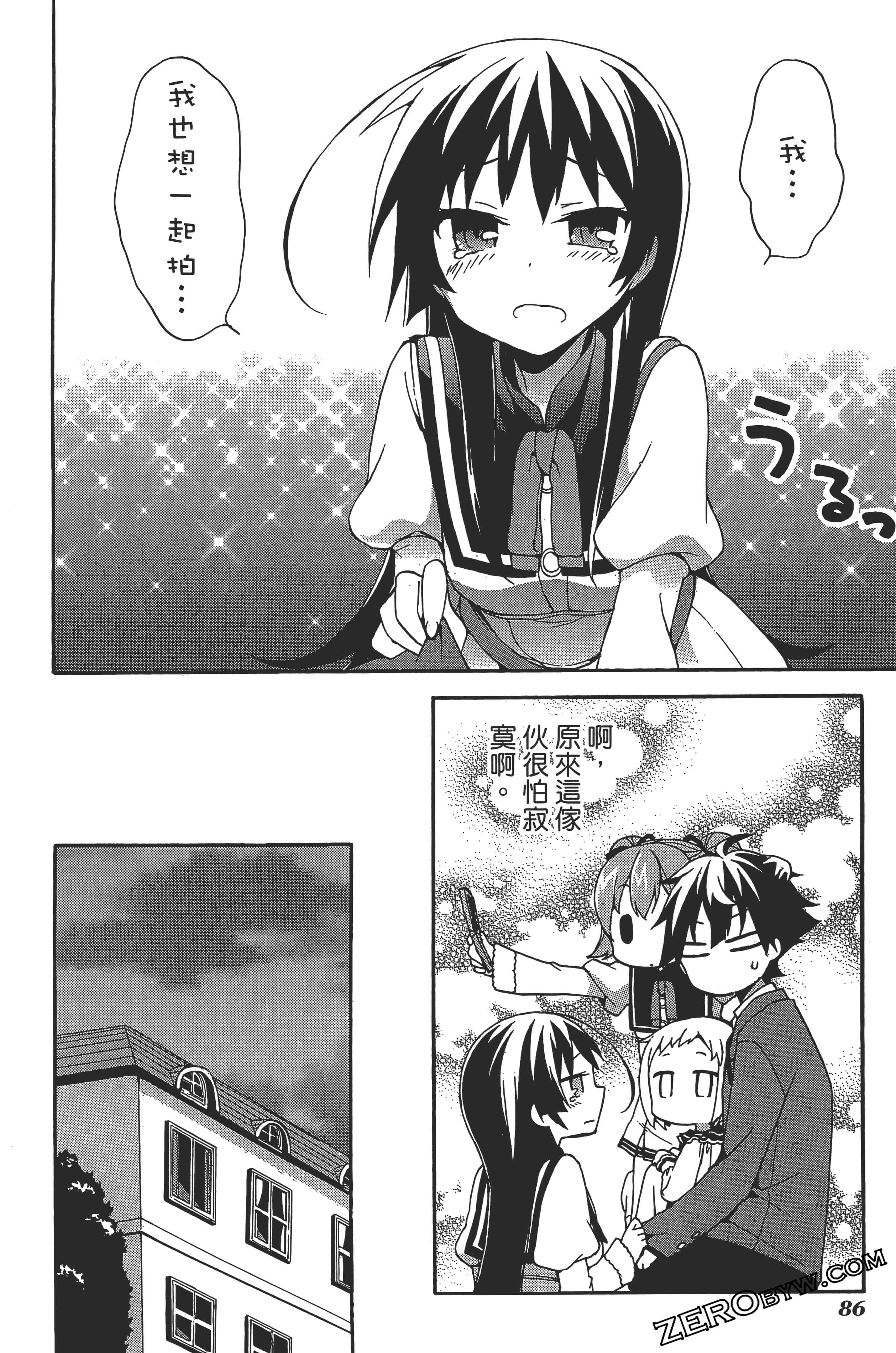 Page 90